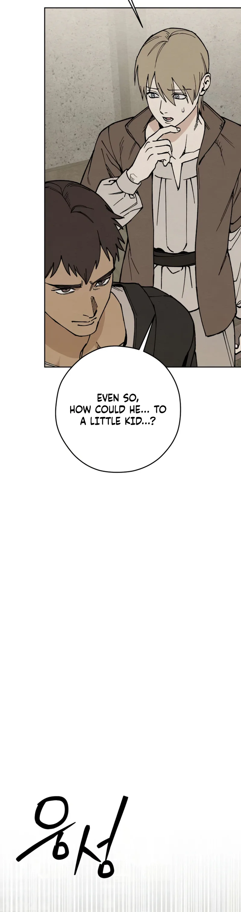 The Impossible Delivery Chapter 10 page 3