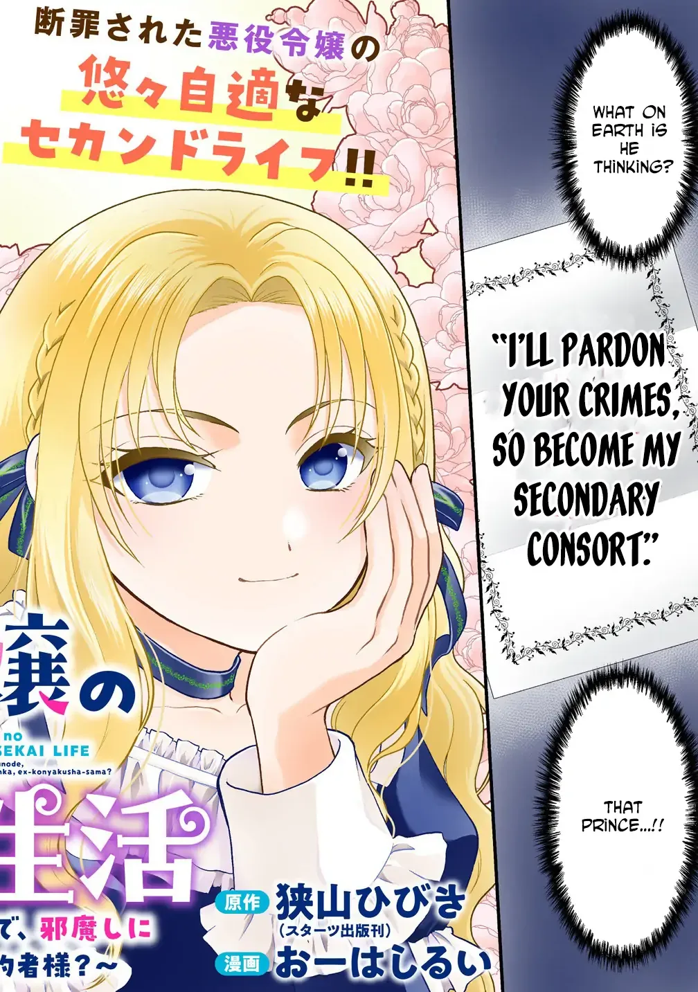 The Imprisoned Lady's Carefree Isekai Life Chapter 1 page 8