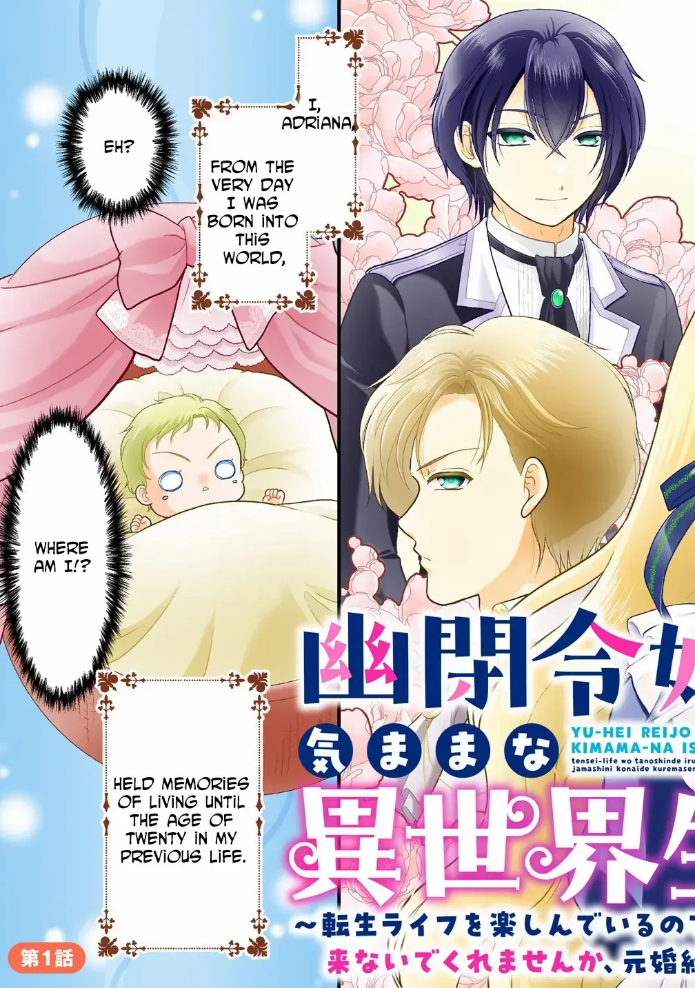 The Imprisoned Lady's Carefree Isekai Life Chapter 1 page 9