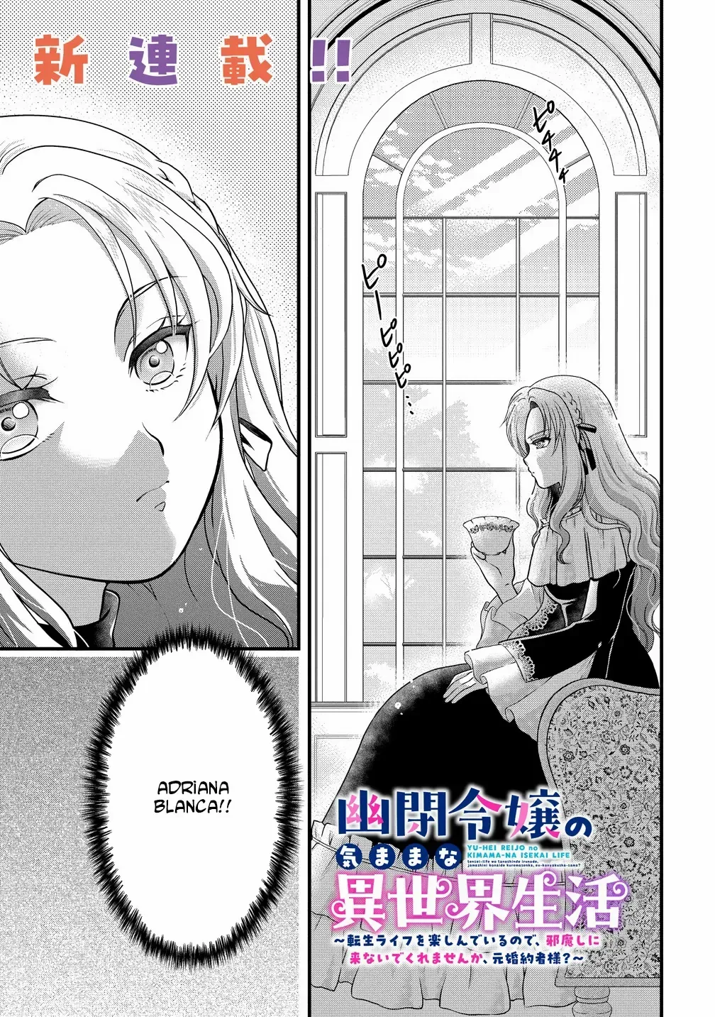 The Imprisoned Lady's Carefree Isekai Life Chapter 1 page 3