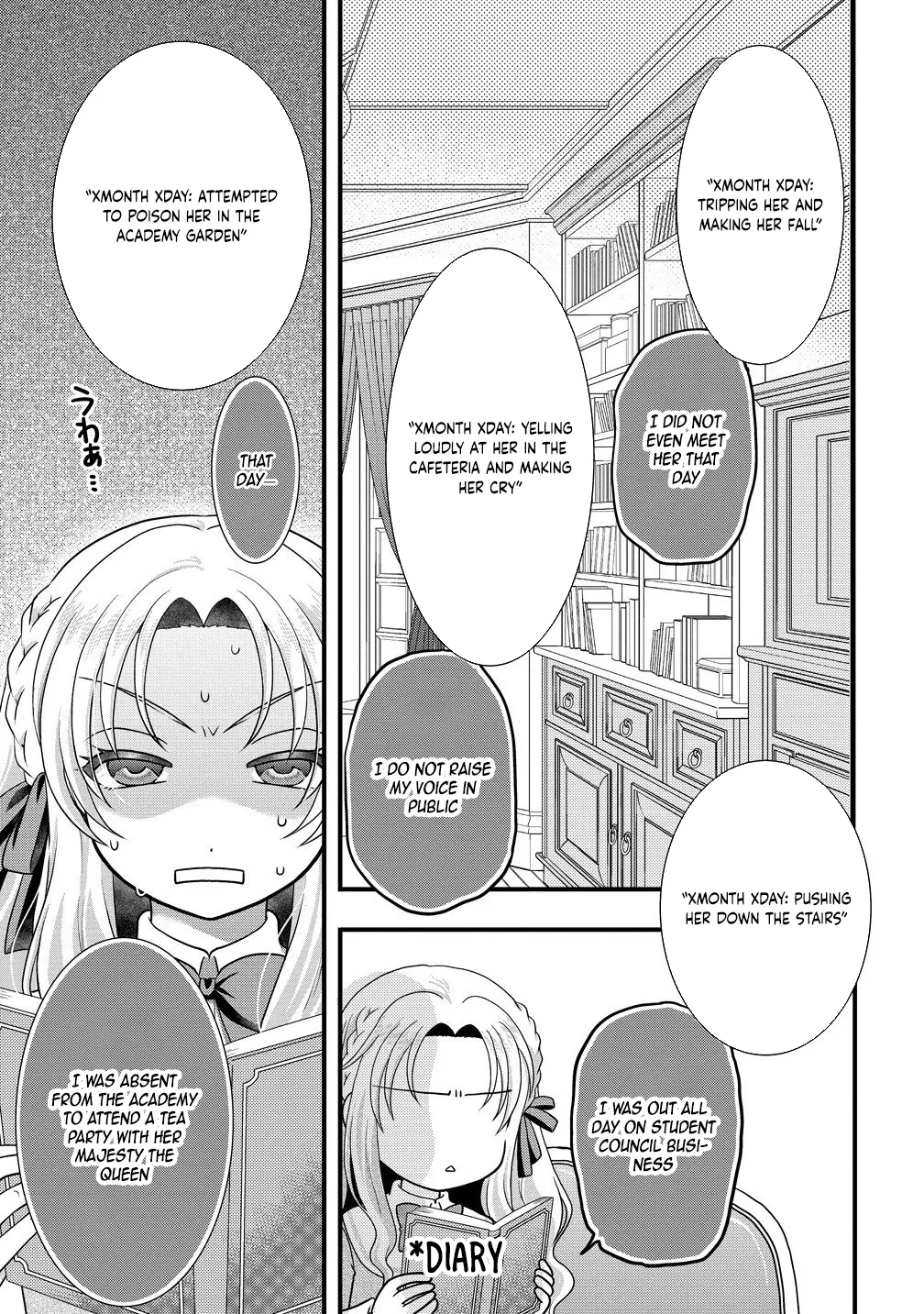 The Imprisoned Lady's Carefree Isekai Life Chapter 2 page 3