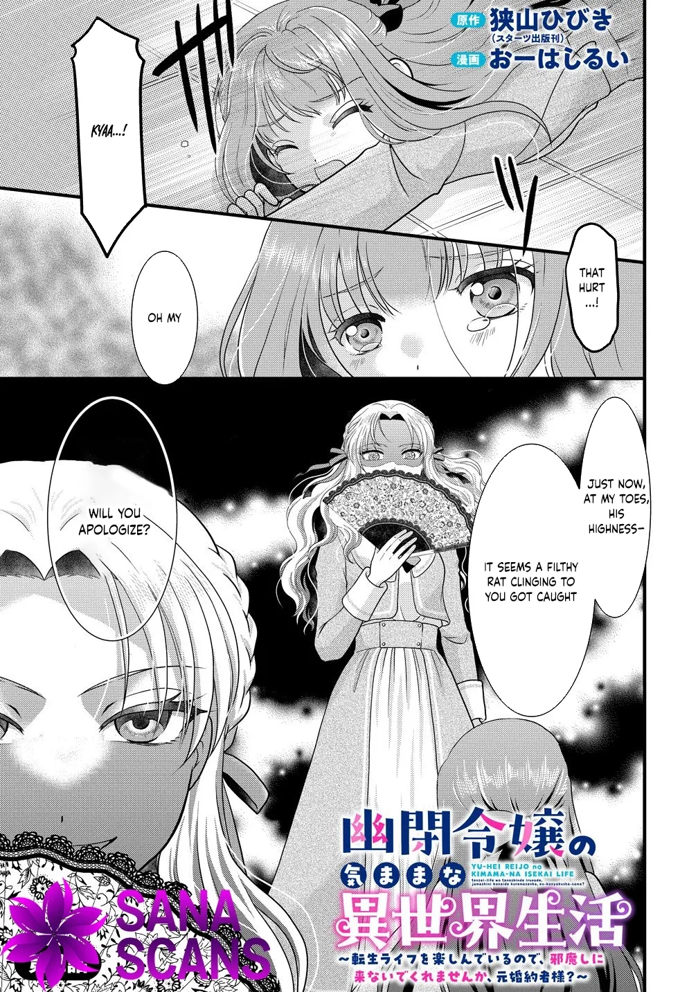 The Imprisoned Lady's Carefree Isekai Life Chapter 2 page 1