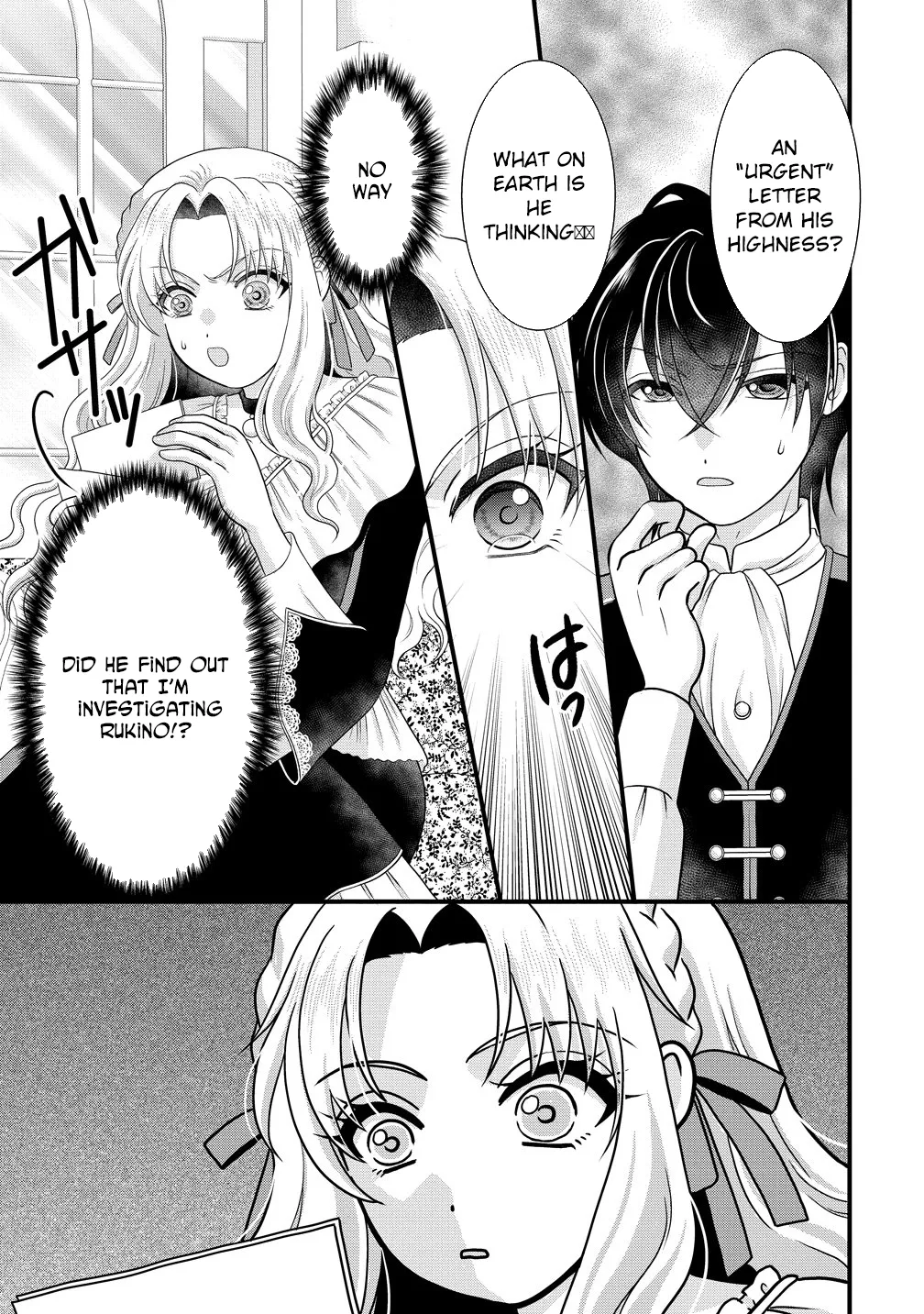 The Imprisoned Lady's Carefree Isekai Life Chapter 6 page 27