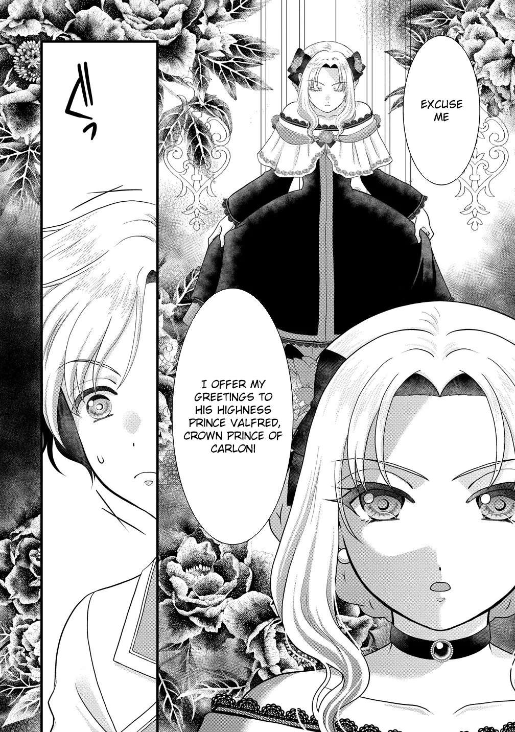 The Imprisoned Lady's Carefree Isekai Life Chapter 7 page 16