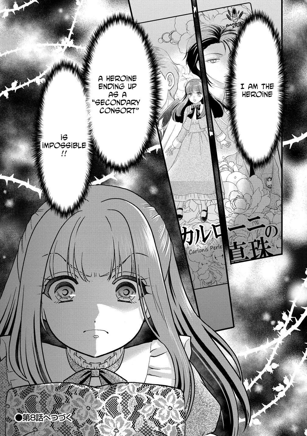 The Imprisoned Lady's Carefree Isekai Life Chapter 7 page 32