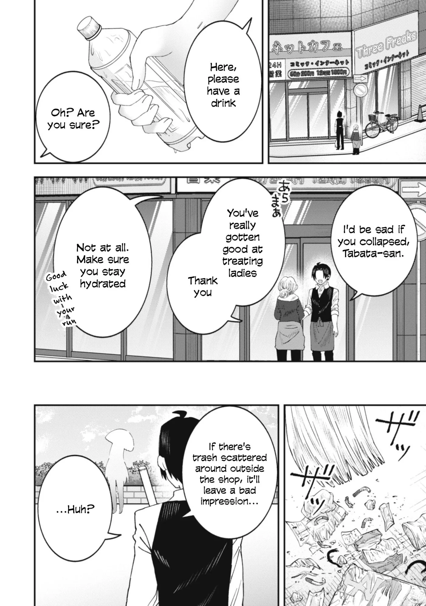The Internet Café Where I Work Somehow Became a Hangout Spot for Beautiful Girls. Chapter 1 page 7