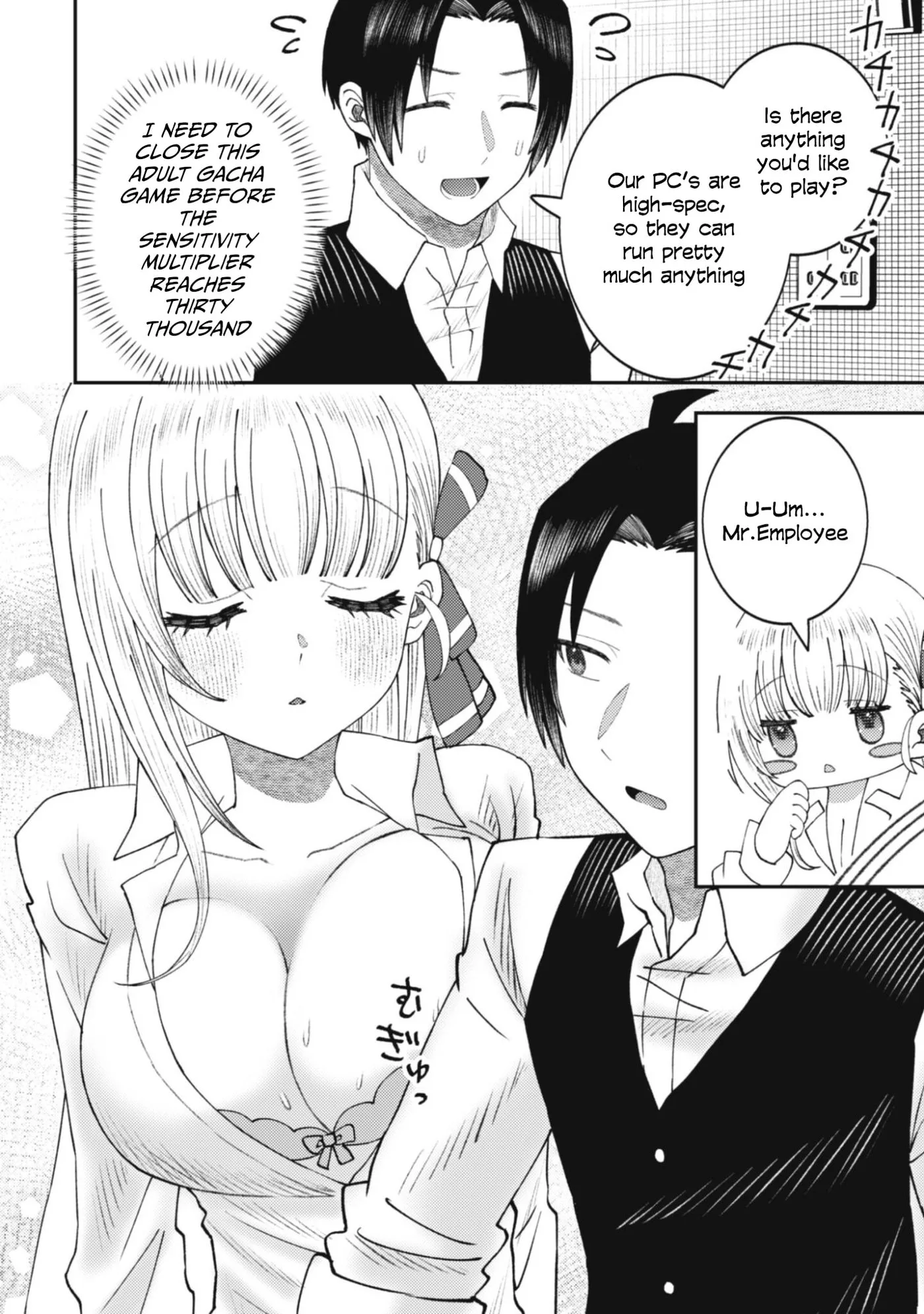 The Internet Café Where I Work Somehow Became a Hangout Spot for Beautiful Girls. Chapter 1 page 19