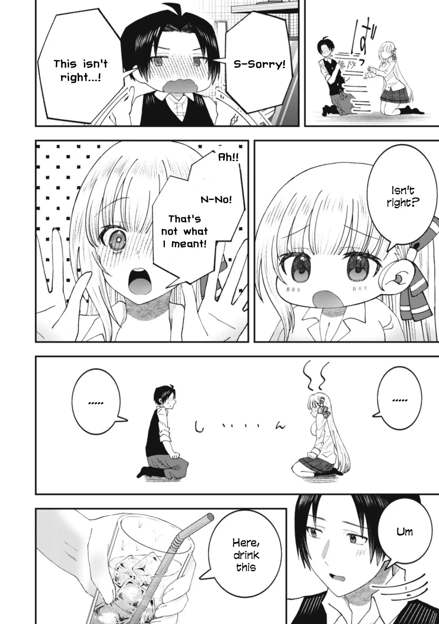 The Internet Café Where I Work Somehow Became a Hangout Spot for Beautiful Girls. Chapter 1 page 15