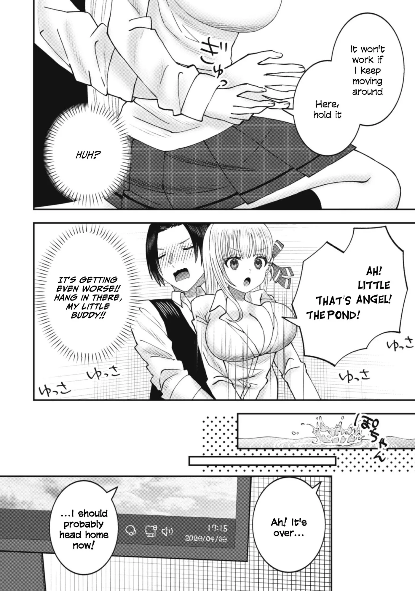 The Internet Café Where I Work Somehow Became a Hangout Spot for Beautiful Girls. Chapter 1 page 27