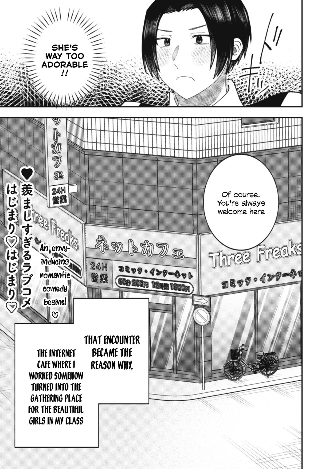 The Internet Café Where I Work Somehow Became a Hangout Spot for Beautiful Girls. Chapter 1 page 32