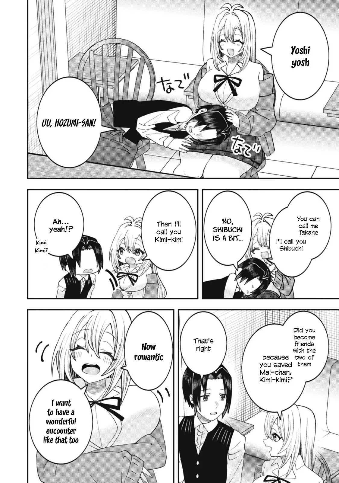 The Internet Café Where I Work Somehow Became a Hangout Spot for Beautiful Girls. Chapter 10 page 5