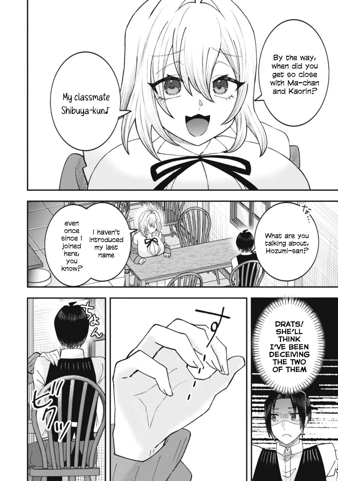 The Internet Café Where I Work Somehow Became a Hangout Spot for Beautiful Girls. Chapter 10 page 3