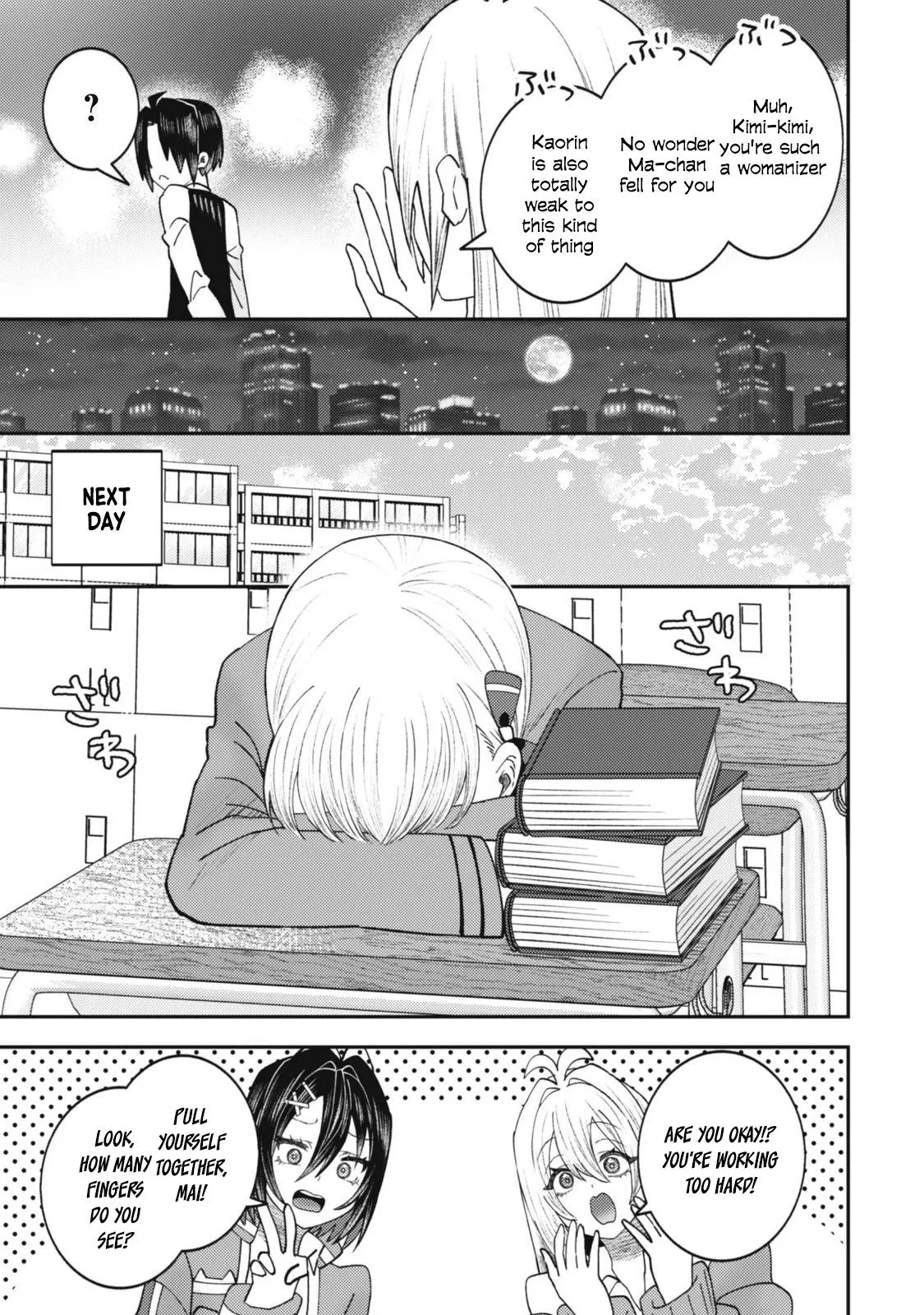 The Internet Café Where I Work Somehow Became a Hangout Spot for Beautiful Girls. Chapter 10 page 14