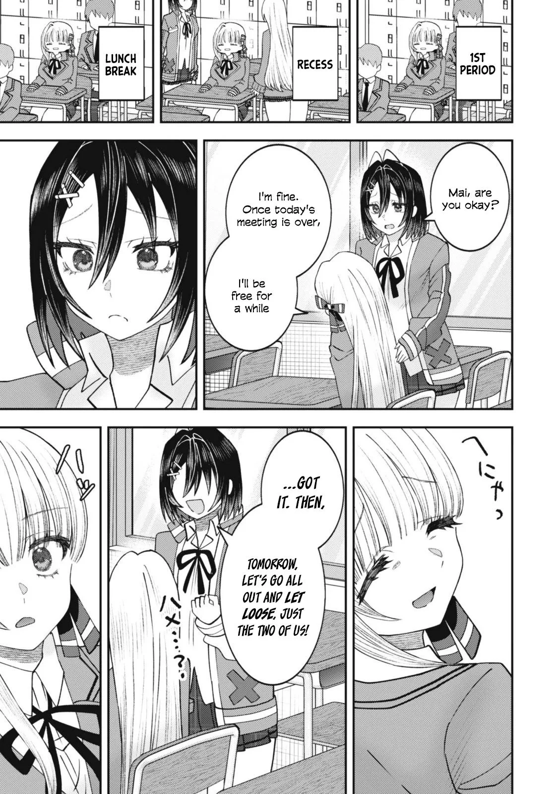 The Internet Café Where I Work Somehow Became a Hangout Spot for Beautiful Girls. Chapter 10 page 16