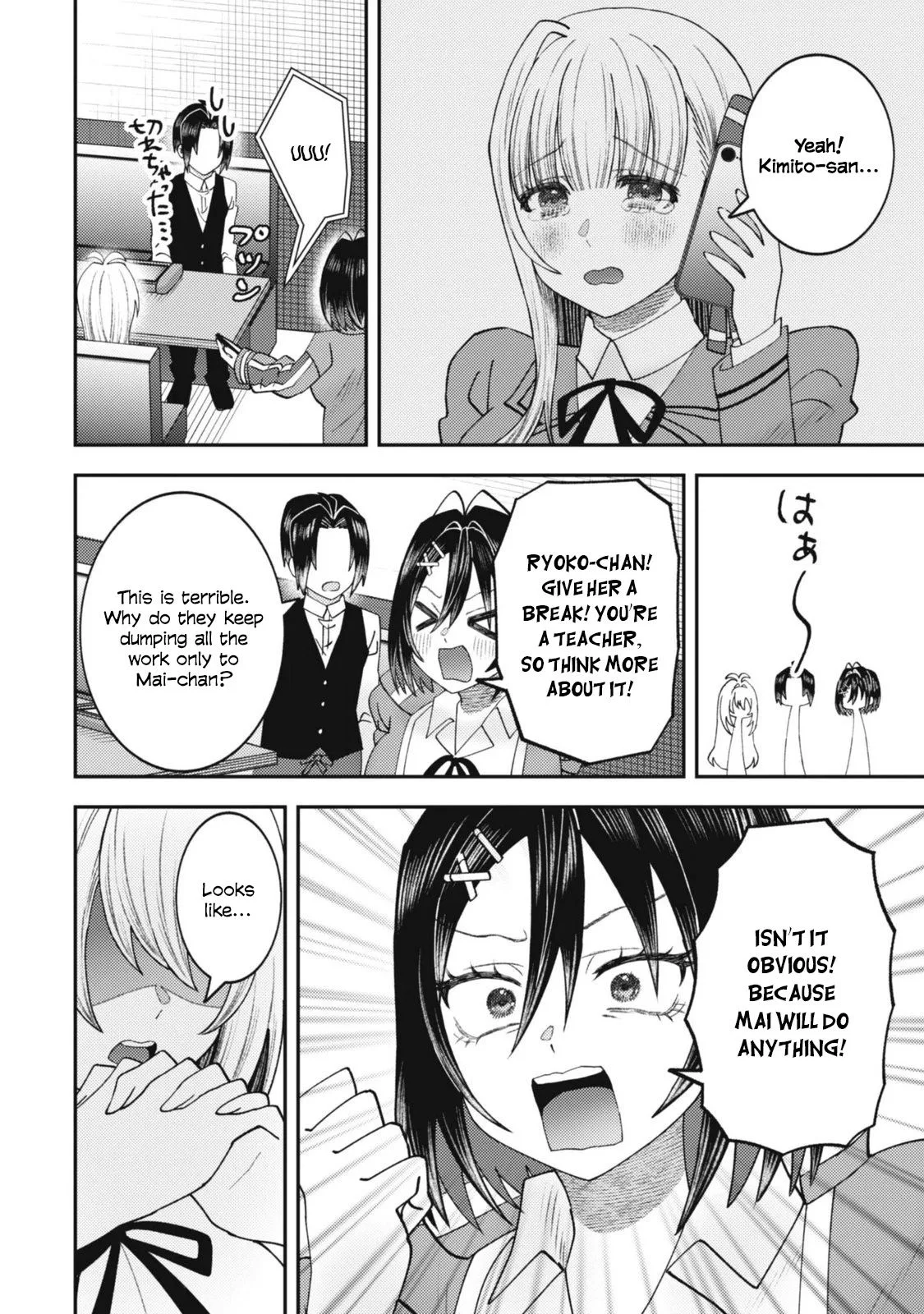 The Internet Café Where I Work Somehow Became a Hangout Spot for Beautiful Girls. Chapter 10 page 19