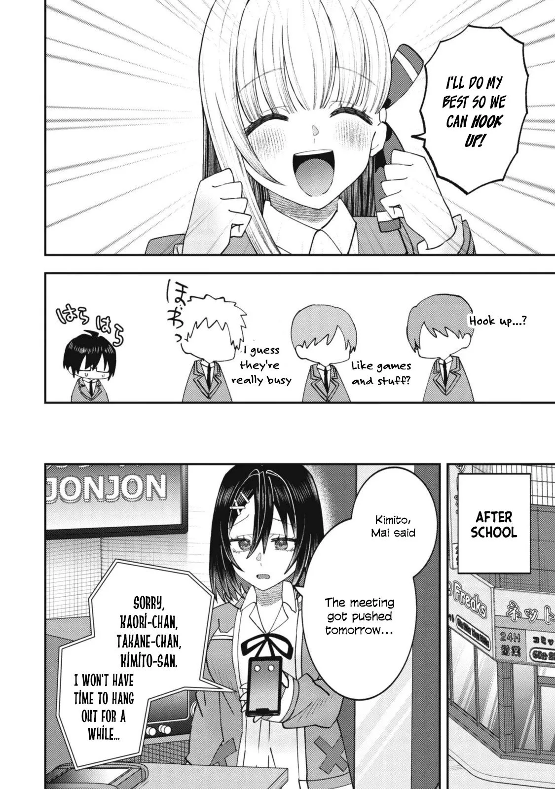 The Internet Café Where I Work Somehow Became a Hangout Spot for Beautiful Girls. Chapter 10 page 17