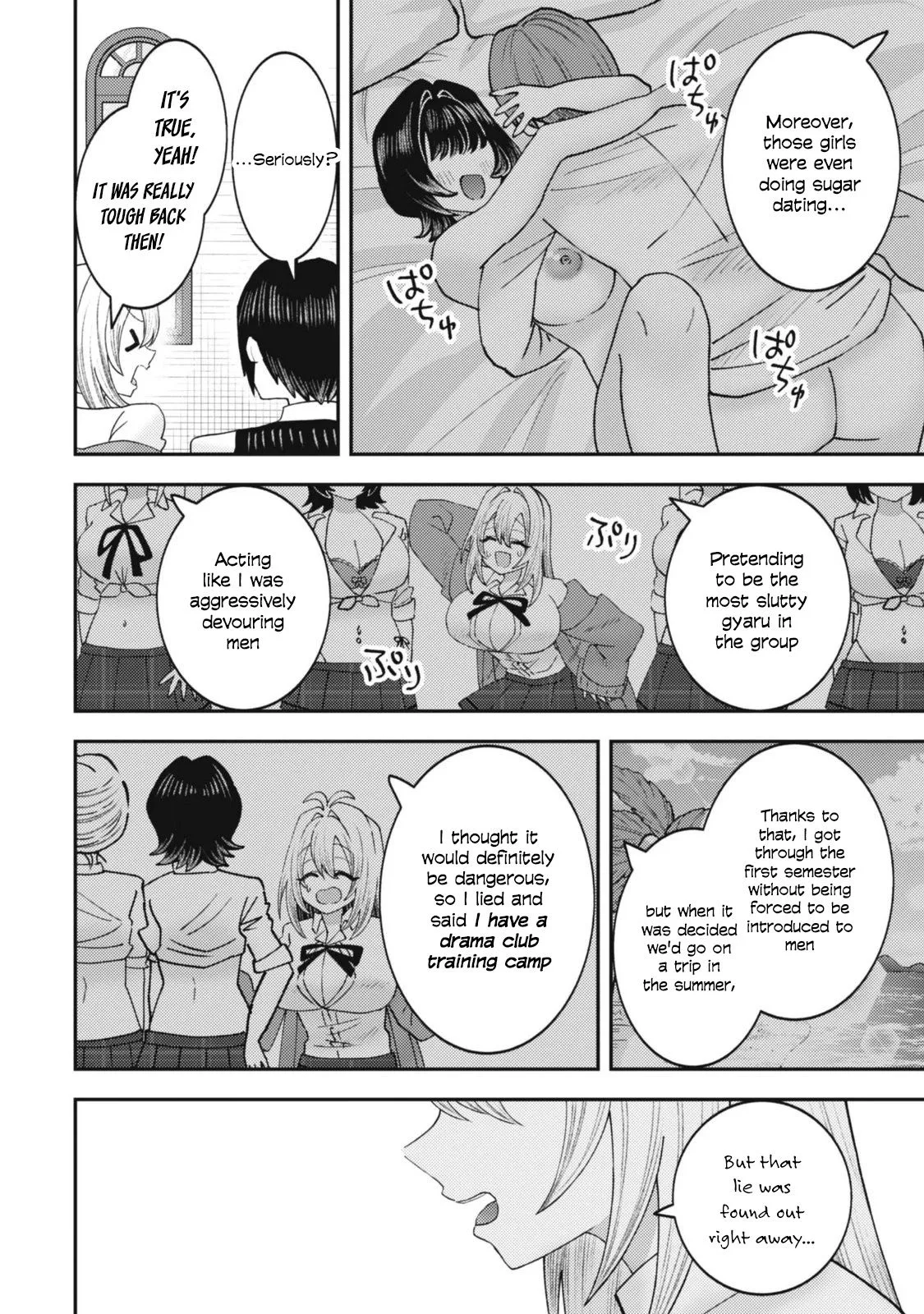 The Internet Café Where I Work Somehow Became a Hangout Spot for Beautiful Girls. Chapter 10 page 7