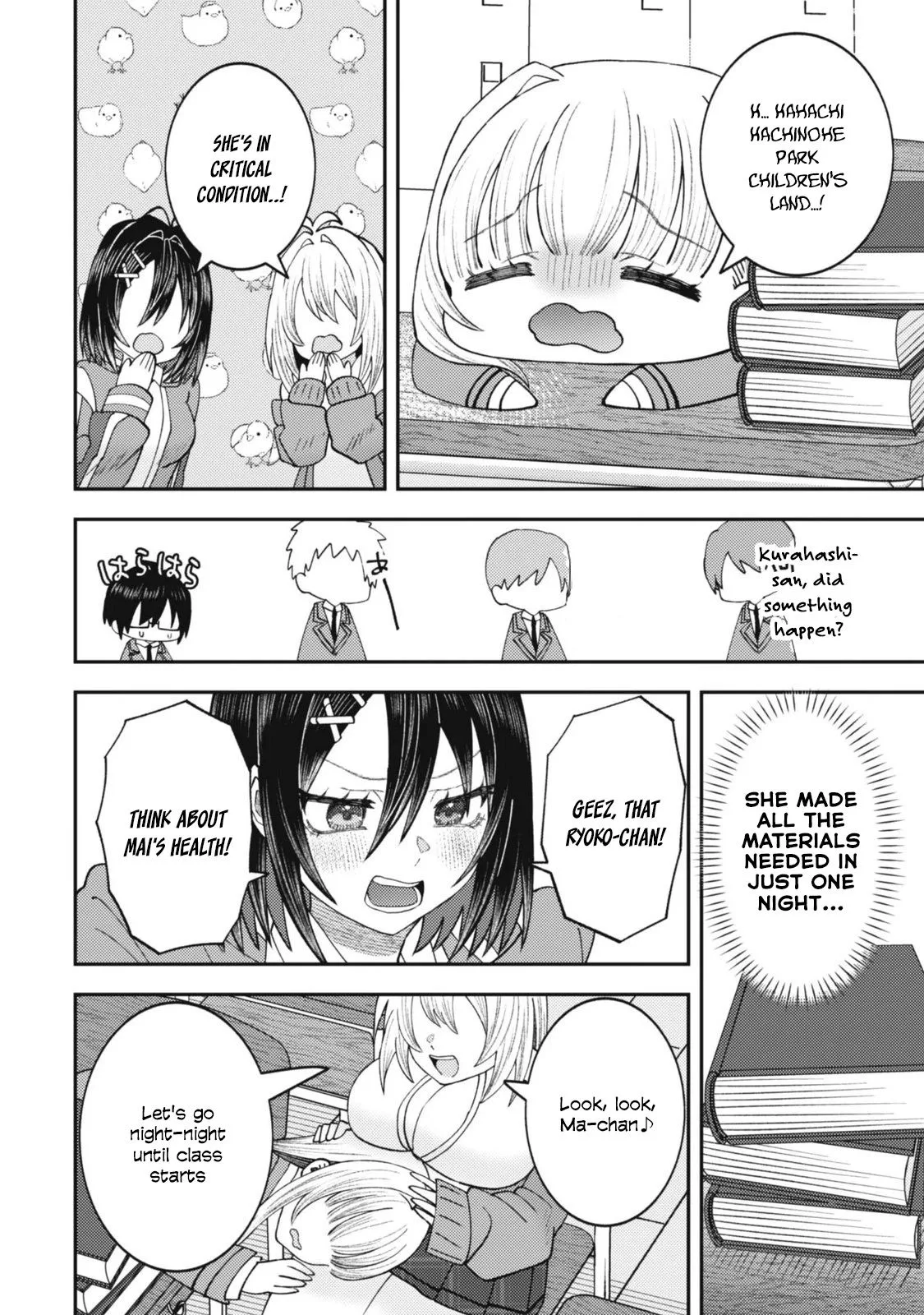 The Internet Café Where I Work Somehow Became a Hangout Spot for Beautiful Girls. Chapter 10 page 15