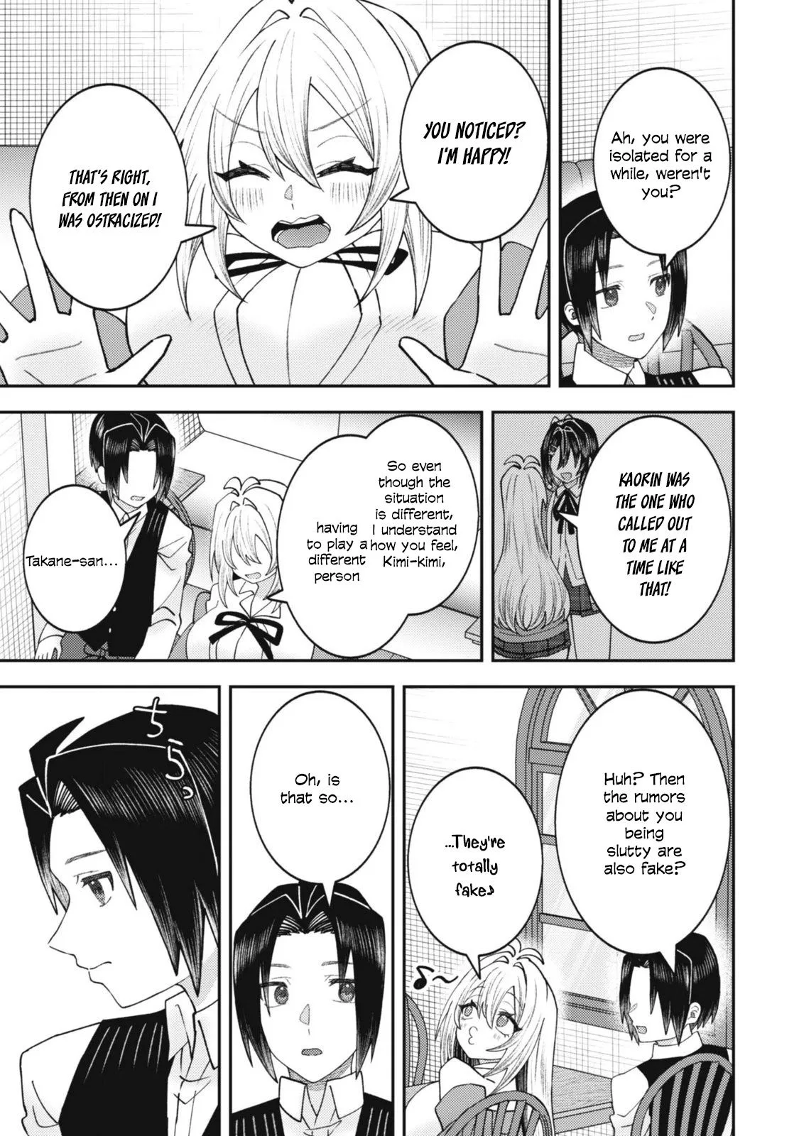 The Internet Café Where I Work Somehow Became a Hangout Spot for Beautiful Girls. Chapter 10 page 8