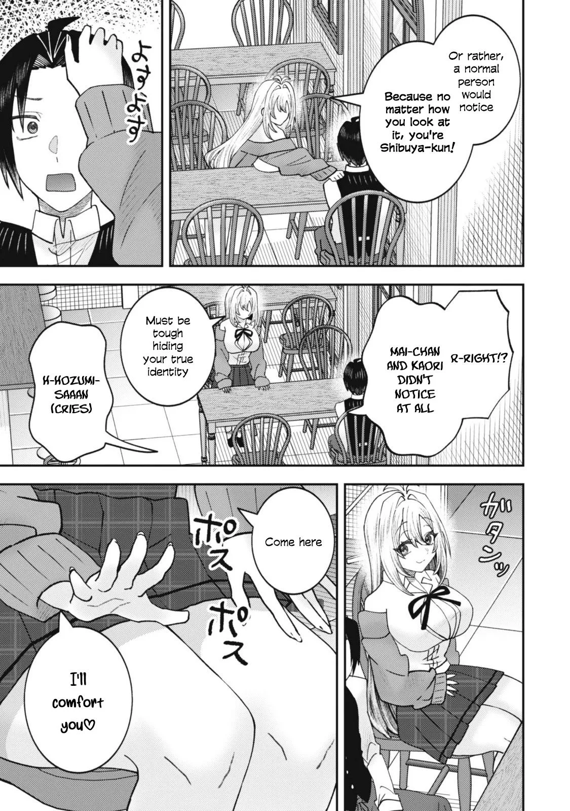 The Internet Café Where I Work Somehow Became a Hangout Spot for Beautiful Girls. Chapter 10 page 4