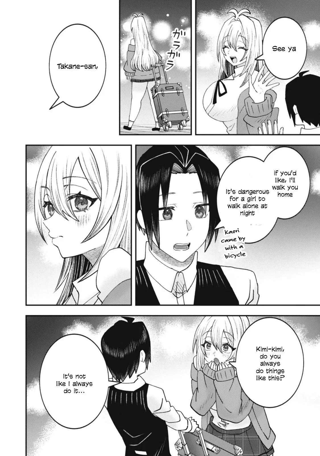 The Internet Café Where I Work Somehow Became a Hangout Spot for Beautiful Girls. Chapter 10 page 13