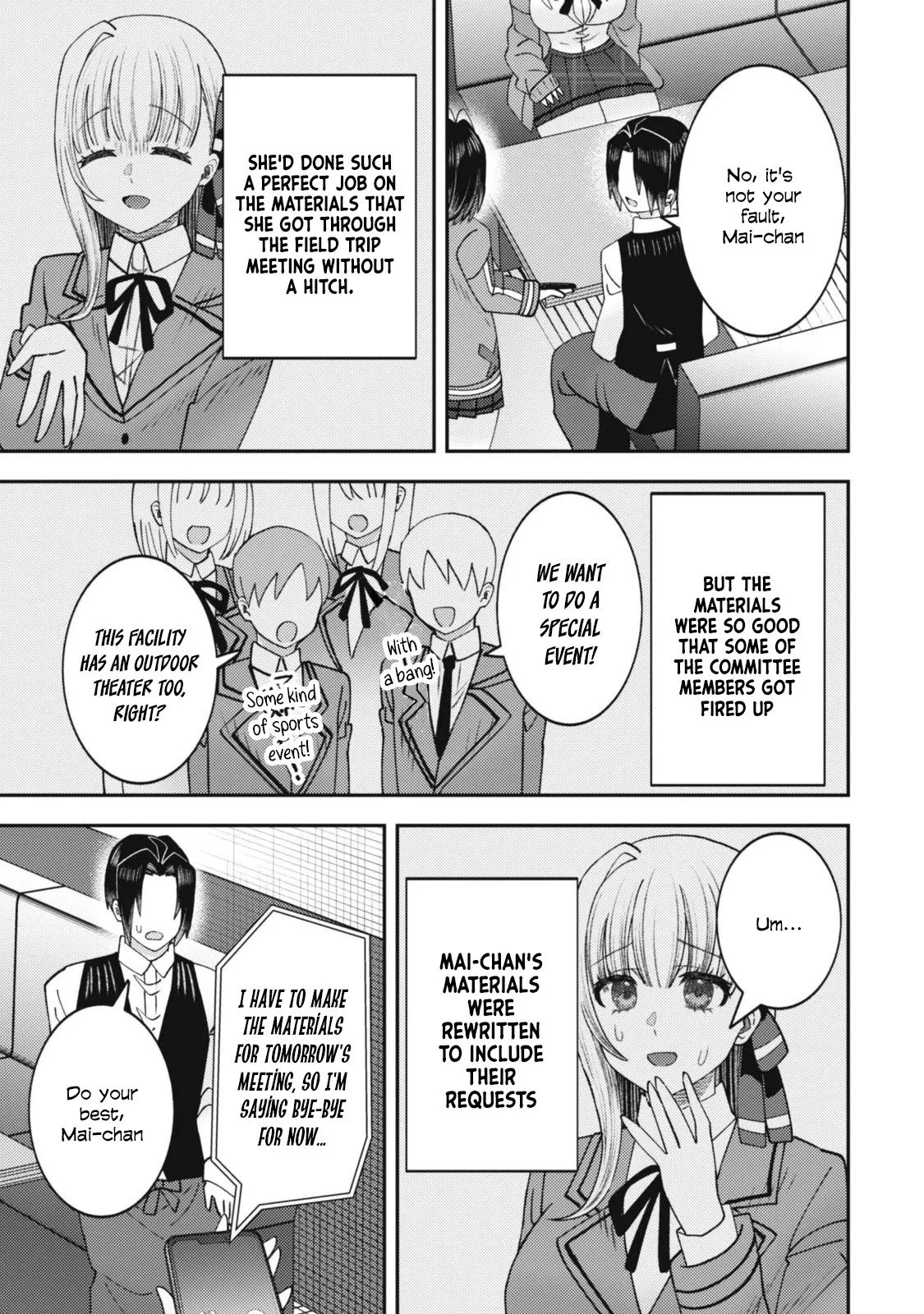 The Internet Café Where I Work Somehow Became a Hangout Spot for Beautiful Girls. Chapter 10 page 18