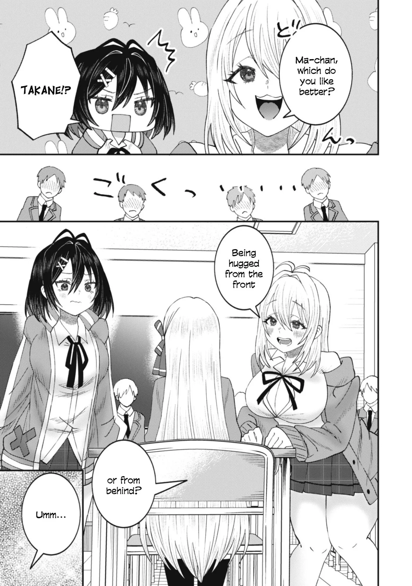 The Internet Café Where I Work Somehow Became a Hangout Spot for Beautiful Girls. Chapter 2 page 18