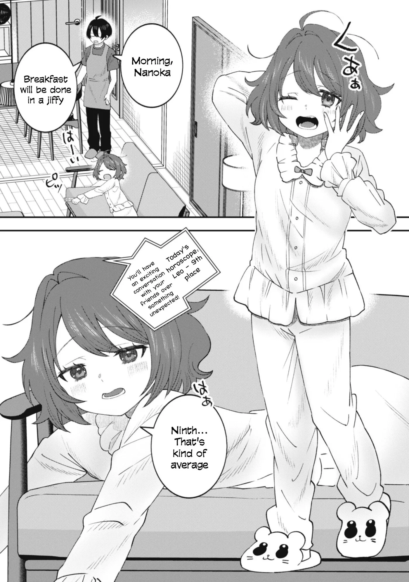 The Internet Café Where I Work Somehow Became a Hangout Spot for Beautiful Girls. Chapter 2 page 4