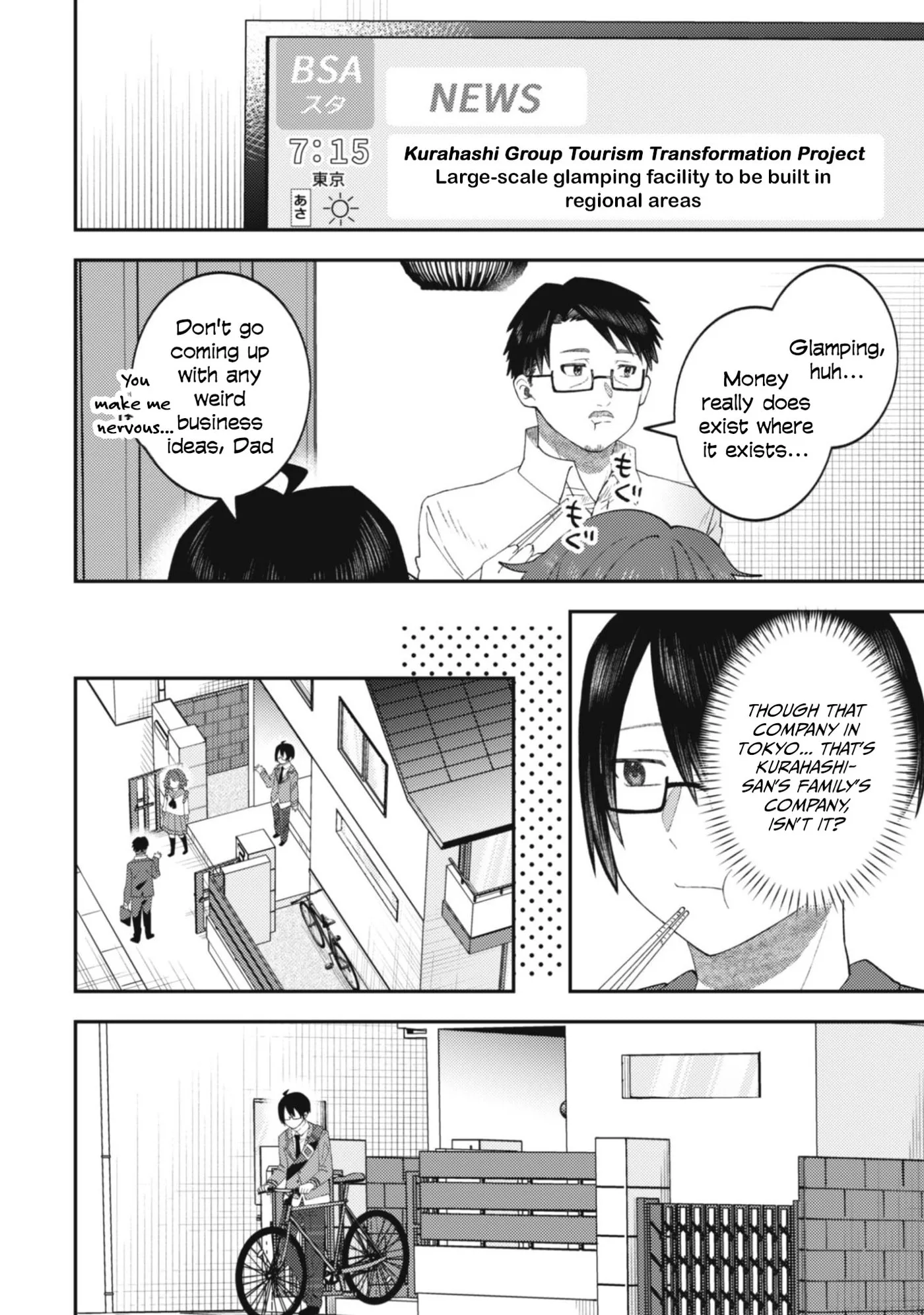 The Internet Café Where I Work Somehow Became a Hangout Spot for Beautiful Girls. Chapter 2 page 7
