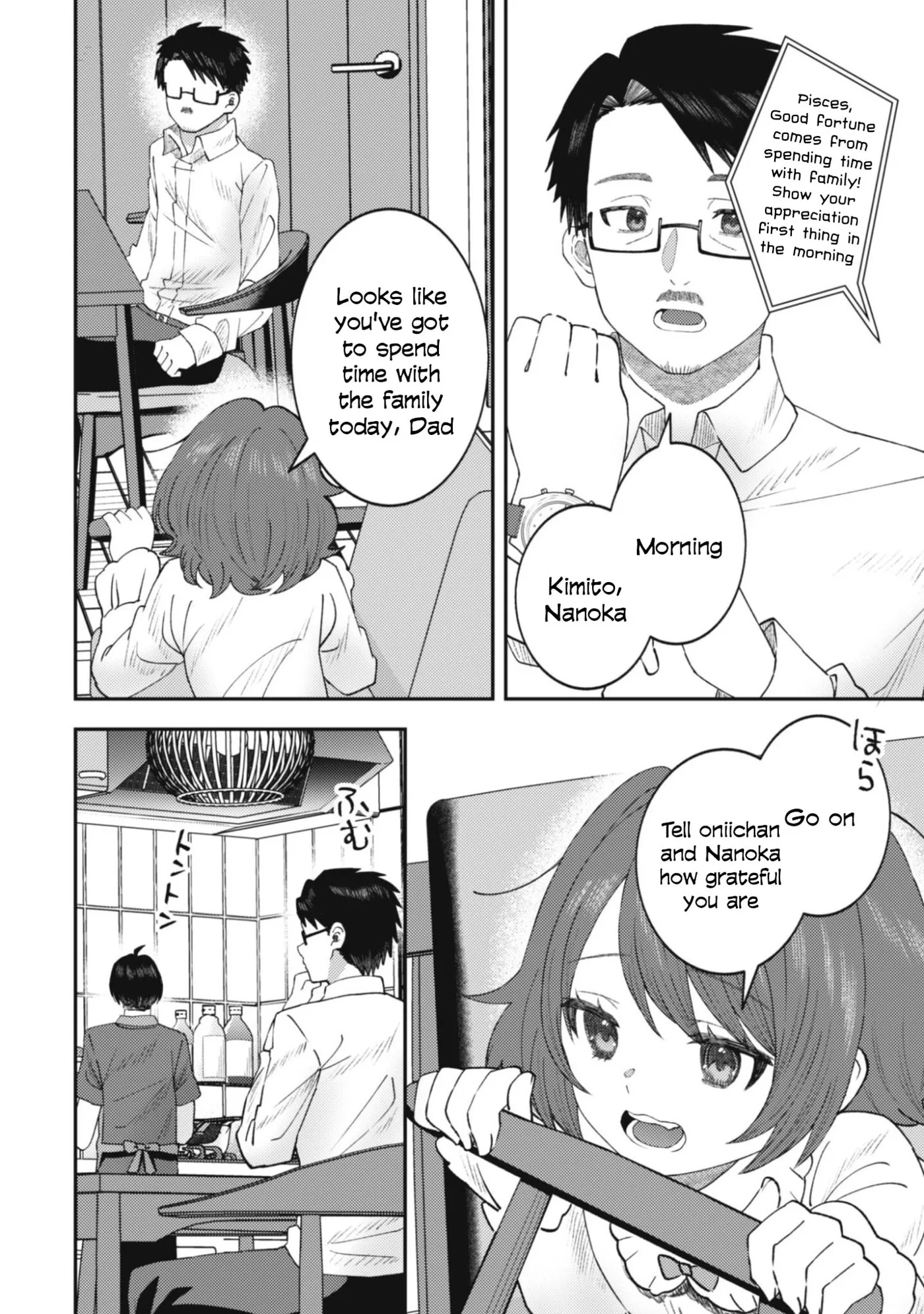 The Internet Café Where I Work Somehow Became a Hangout Spot for Beautiful Girls. Chapter 2 page 5