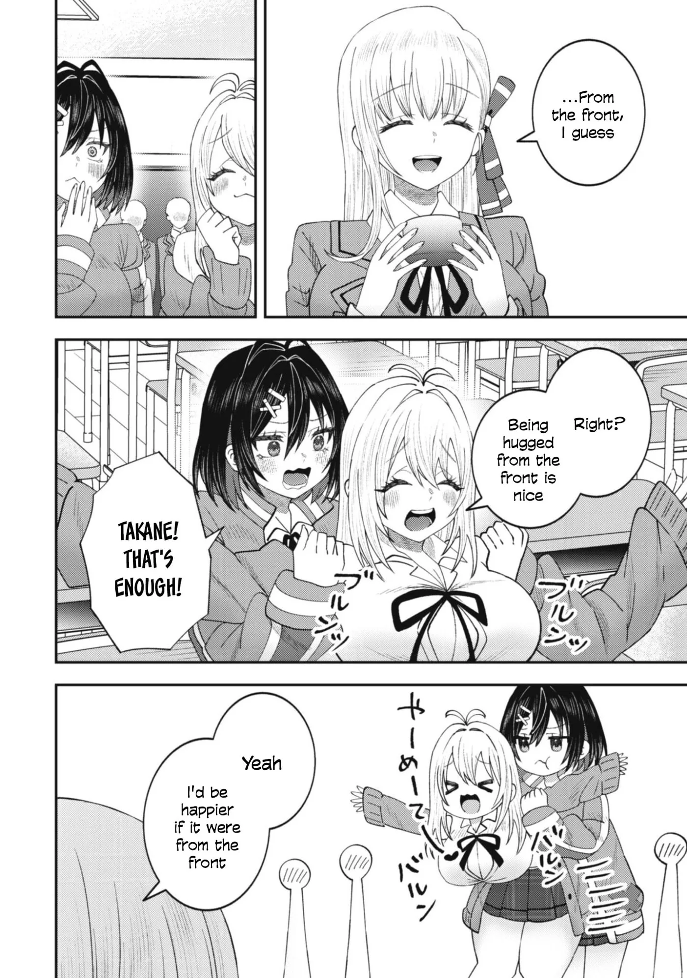 The Internet Café Where I Work Somehow Became a Hangout Spot for Beautiful Girls. Chapter 2 page 19