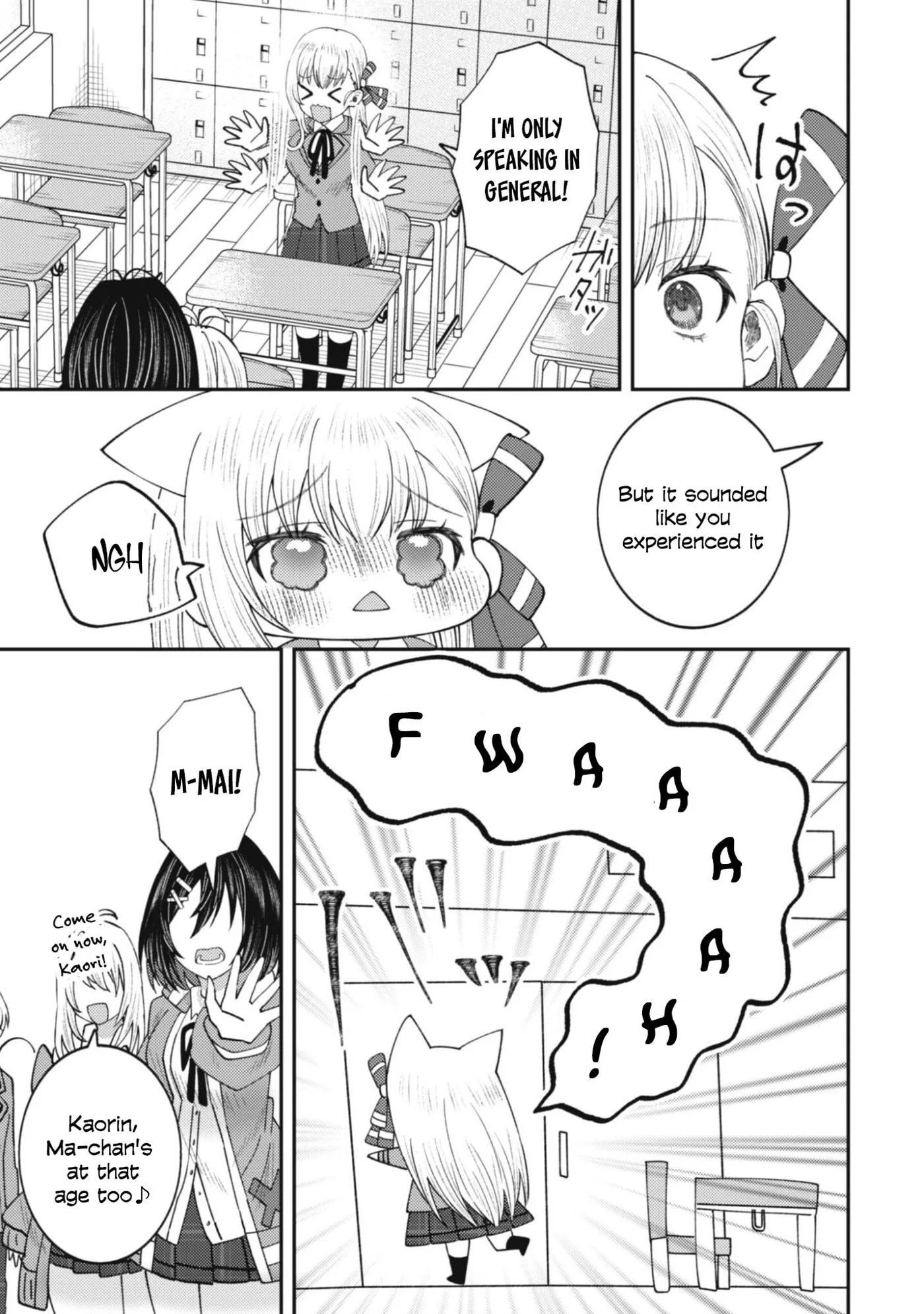 The Internet Café Where I Work Somehow Became a Hangout Spot for Beautiful Girls. Chapter 2 page 22