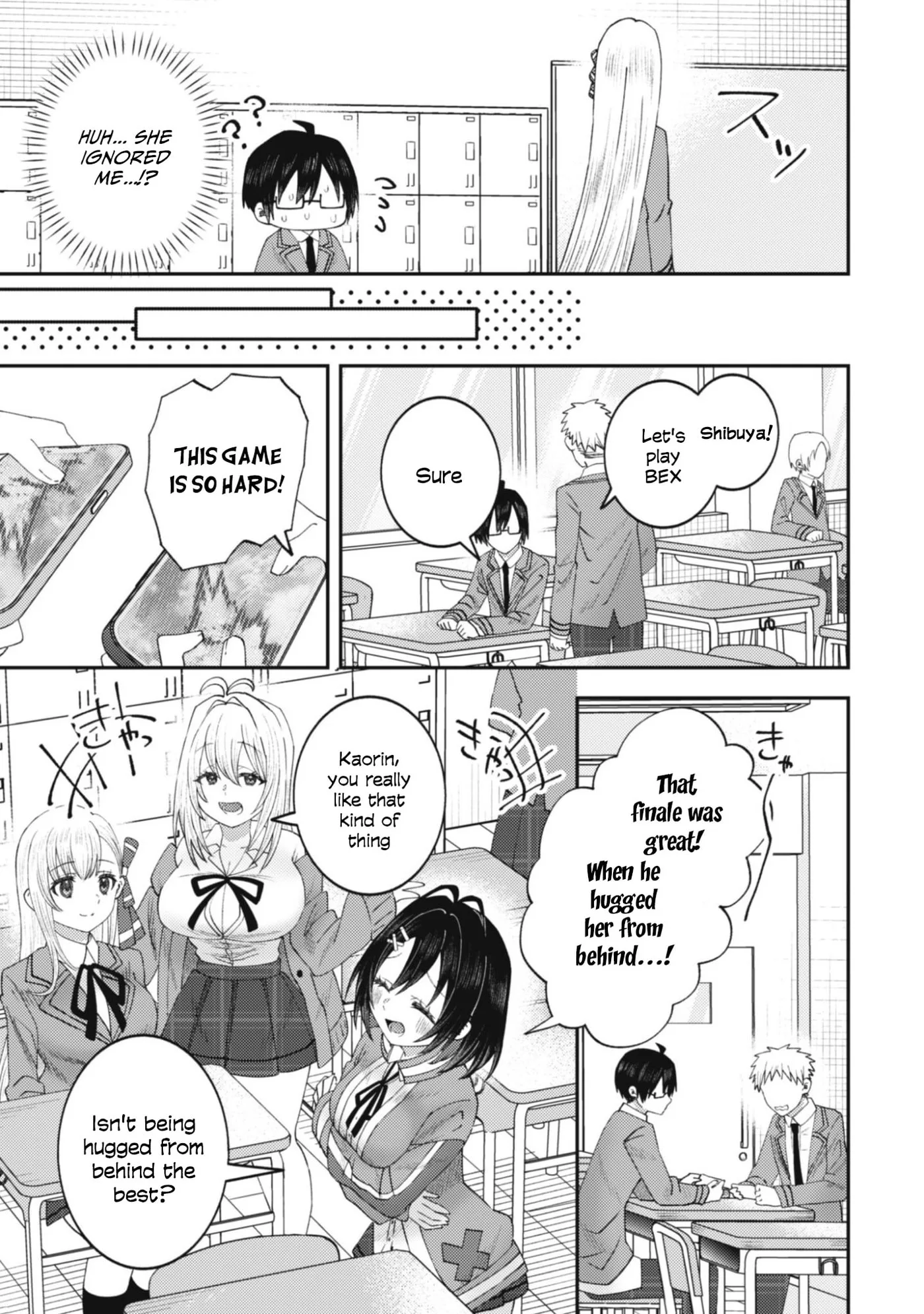 The Internet Café Where I Work Somehow Became a Hangout Spot for Beautiful Girls. Chapter 2 page 16