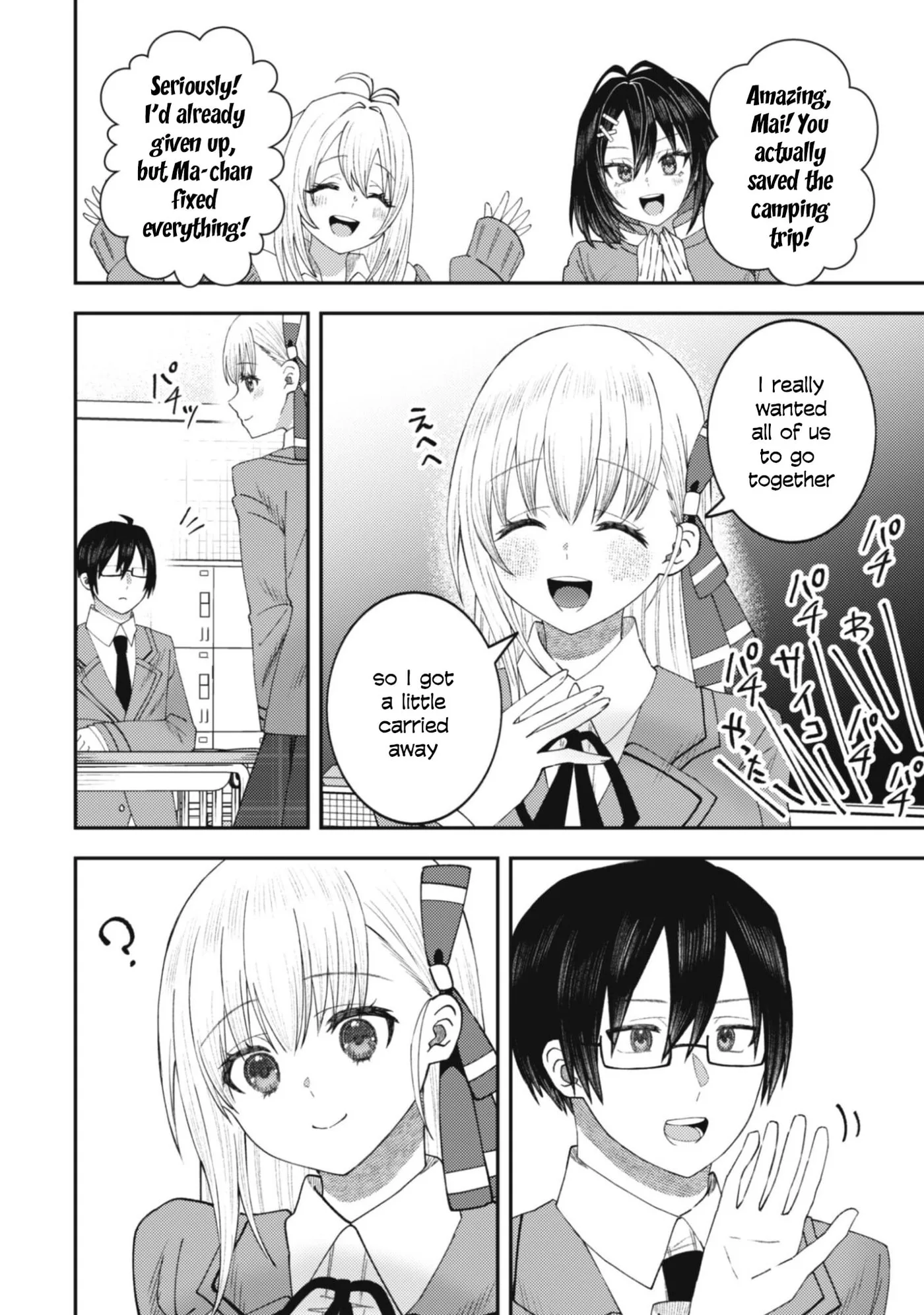 The Internet Café Where I Work Somehow Became a Hangout Spot for Beautiful Girls. Chapter 2 page 15