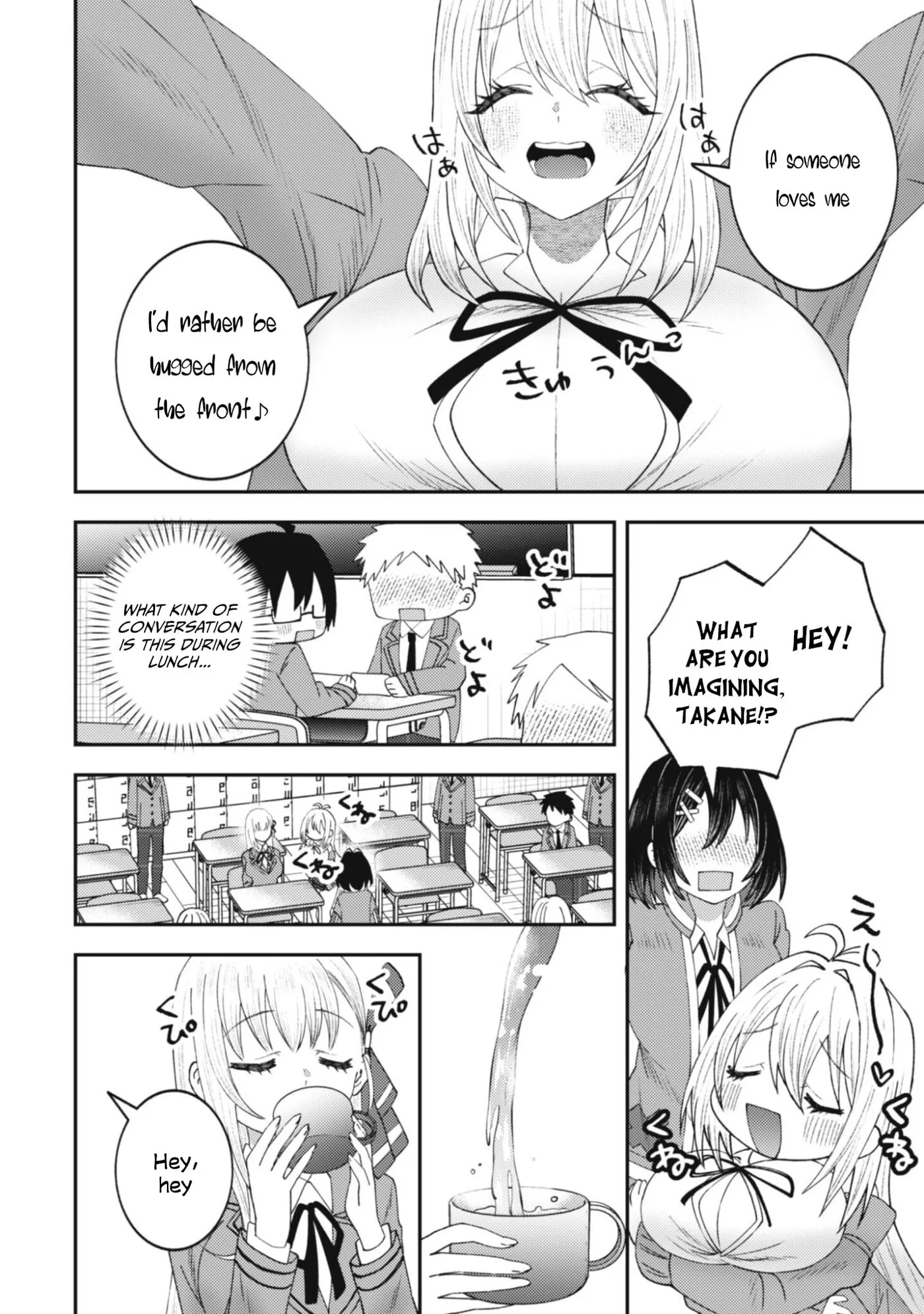 The Internet Café Where I Work Somehow Became a Hangout Spot for Beautiful Girls. Chapter 2 page 17