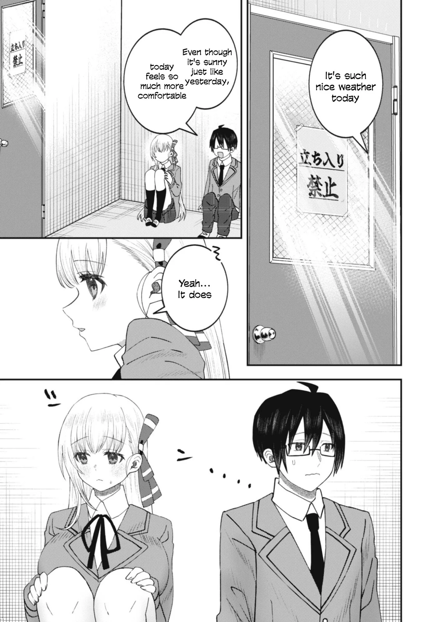 The Internet Café Where I Work Somehow Became a Hangout Spot for Beautiful Girls. Chapter 2 page 24