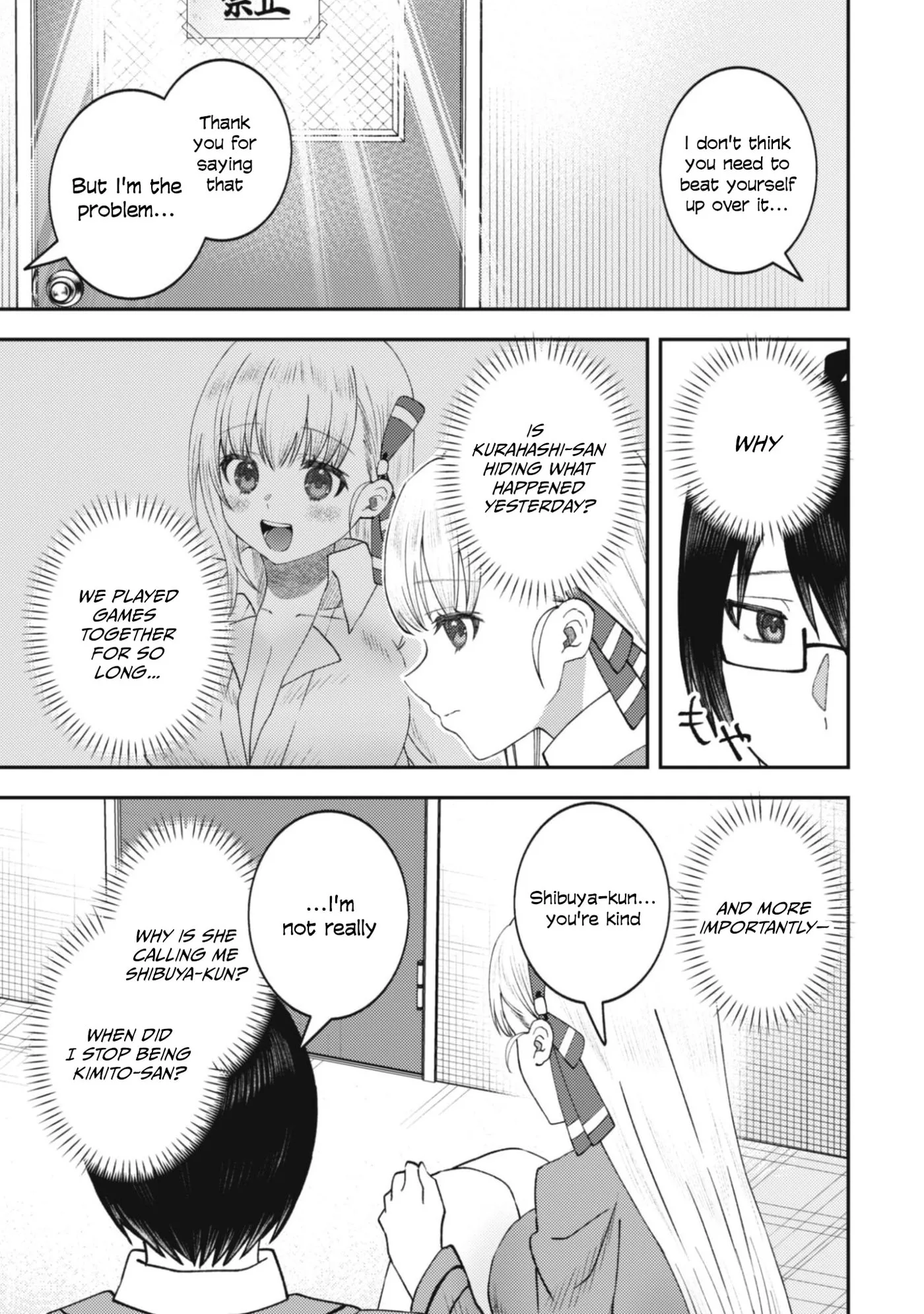 The Internet Café Where I Work Somehow Became a Hangout Spot for Beautiful Girls. Chapter 2 page 26