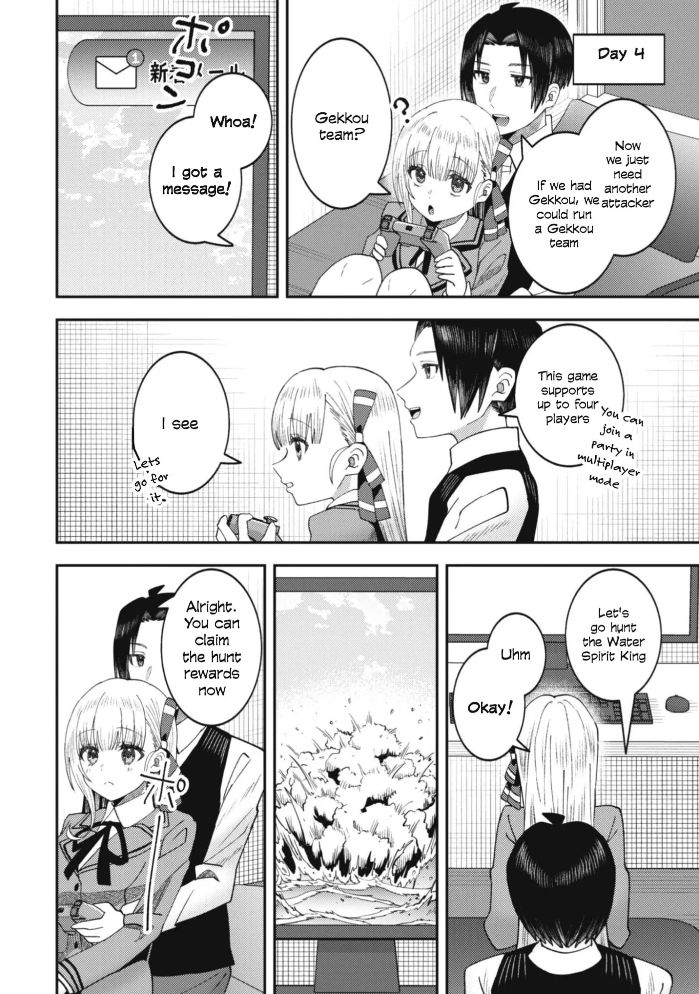 The Internet Café Where I Work Somehow Became a Hangout Spot for Beautiful Girls. Chapter 3 page 19