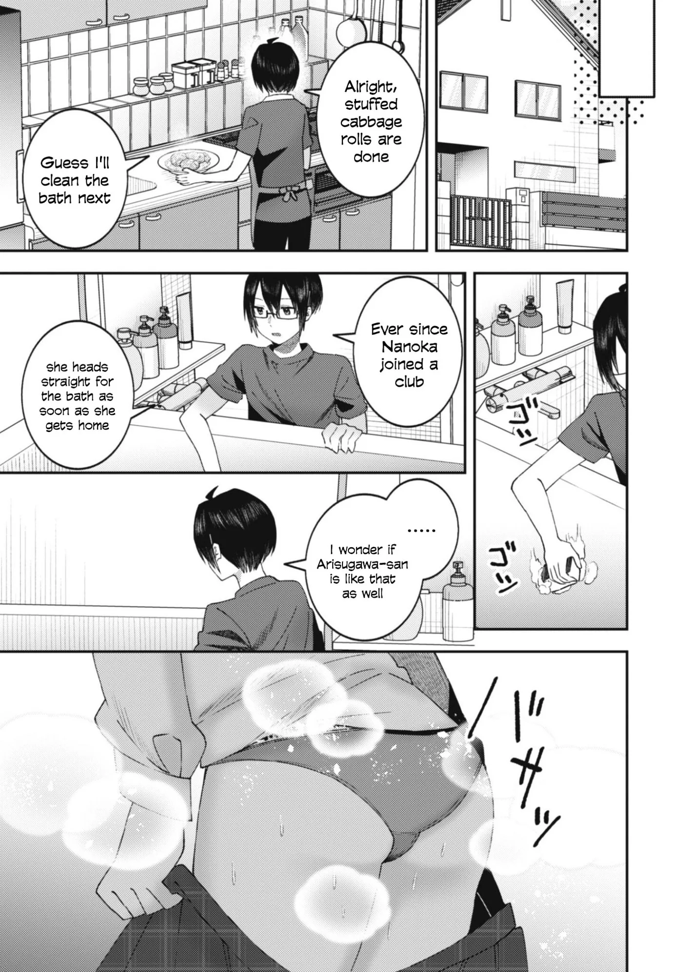 The Internet Café Where I Work Somehow Became a Hangout Spot for Beautiful Girls. Chapter 3 page 4