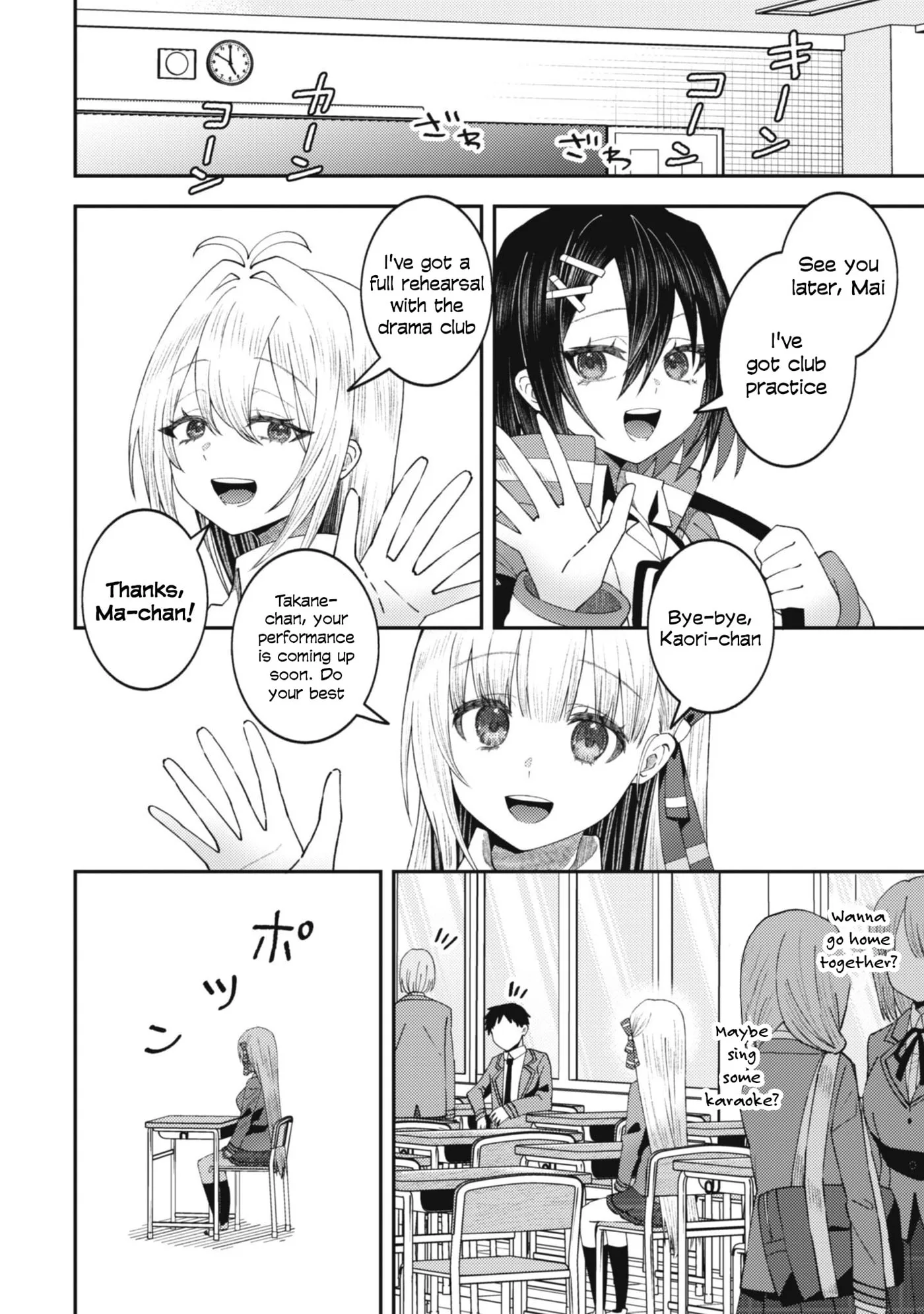 The Internet Café Where I Work Somehow Became a Hangout Spot for Beautiful Girls. Chapter 3 page 3