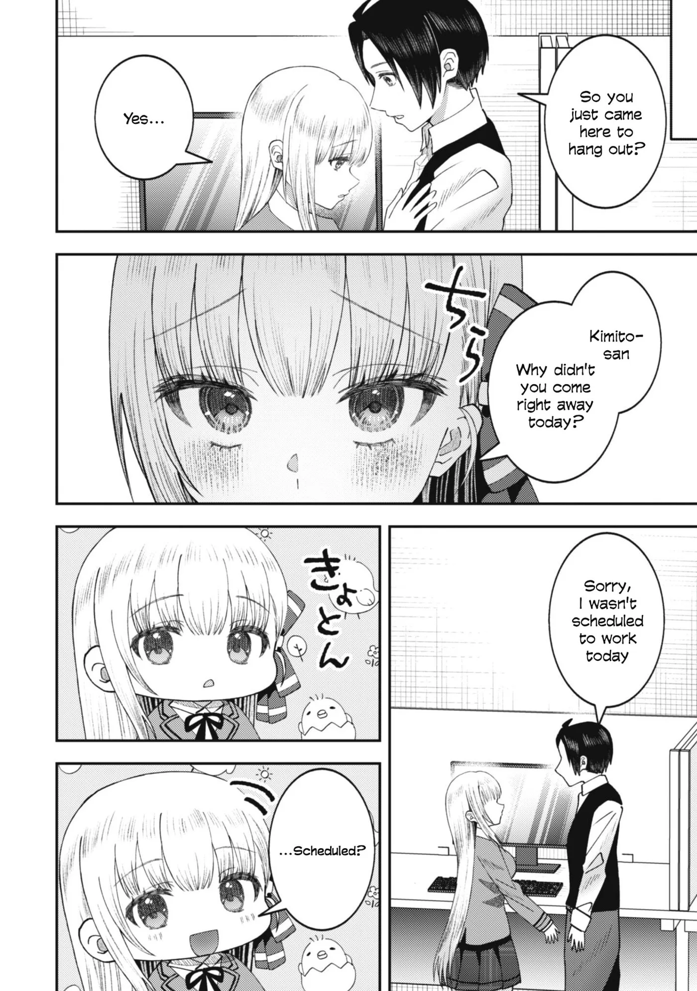 The Internet Café Where I Work Somehow Became a Hangout Spot for Beautiful Girls. Chapter 3 page 11