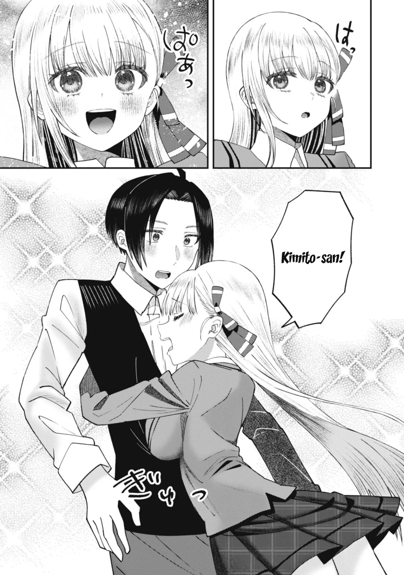 The Internet Café Where I Work Somehow Became a Hangout Spot for Beautiful Girls. Chapter 3 page 10