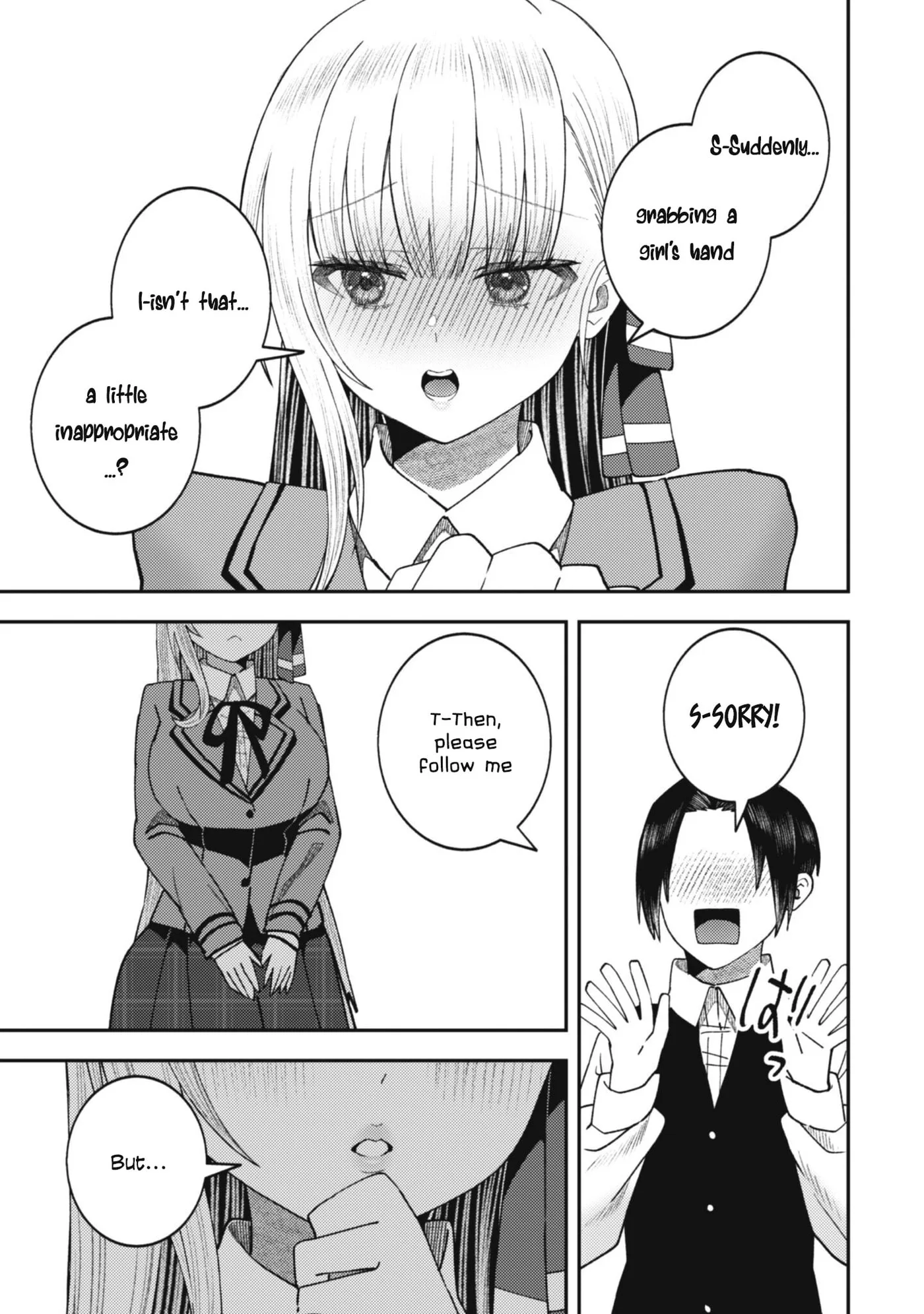 The Internet Café Where I Work Somehow Became a Hangout Spot for Beautiful Girls. Chapter 3 page 14