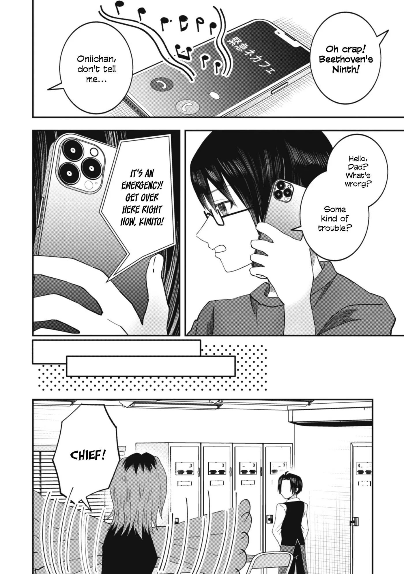 The Internet Café Where I Work Somehow Became a Hangout Spot for Beautiful Girls. Chapter 3 page 7