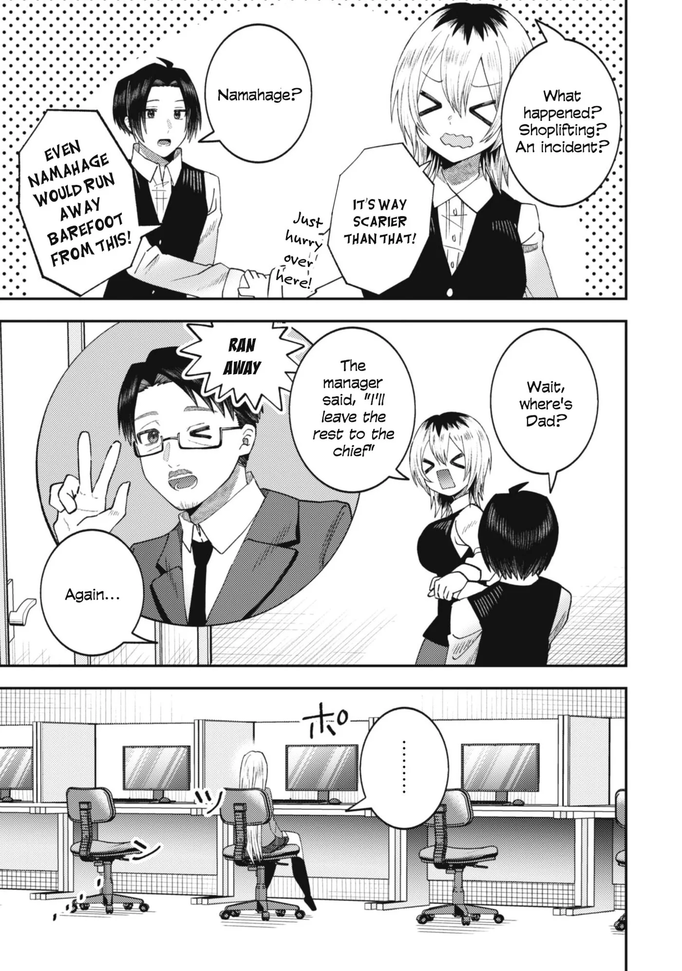 The Internet Café Where I Work Somehow Became a Hangout Spot for Beautiful Girls. Chapter 3 page 8