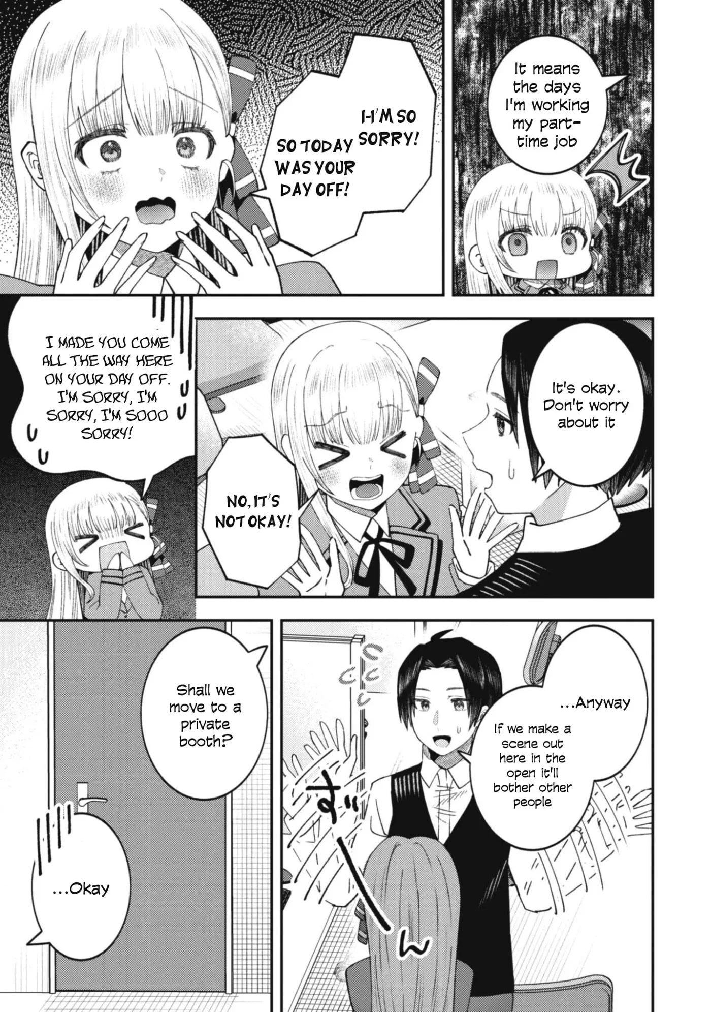 The Internet Café Where I Work Somehow Became a Hangout Spot for Beautiful Girls. Chapter 3 page 12