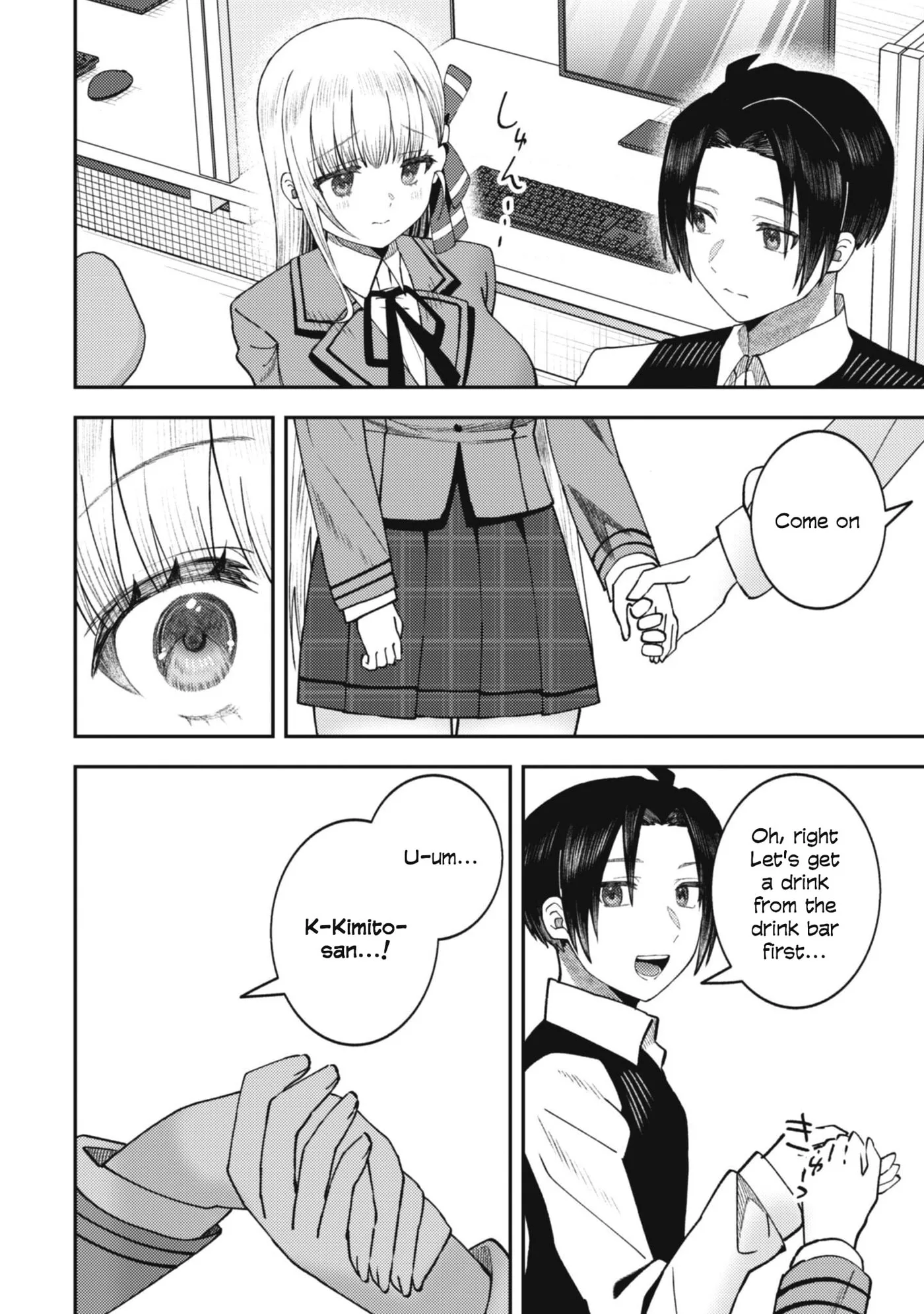 The Internet Café Where I Work Somehow Became a Hangout Spot for Beautiful Girls. Chapter 3 page 13