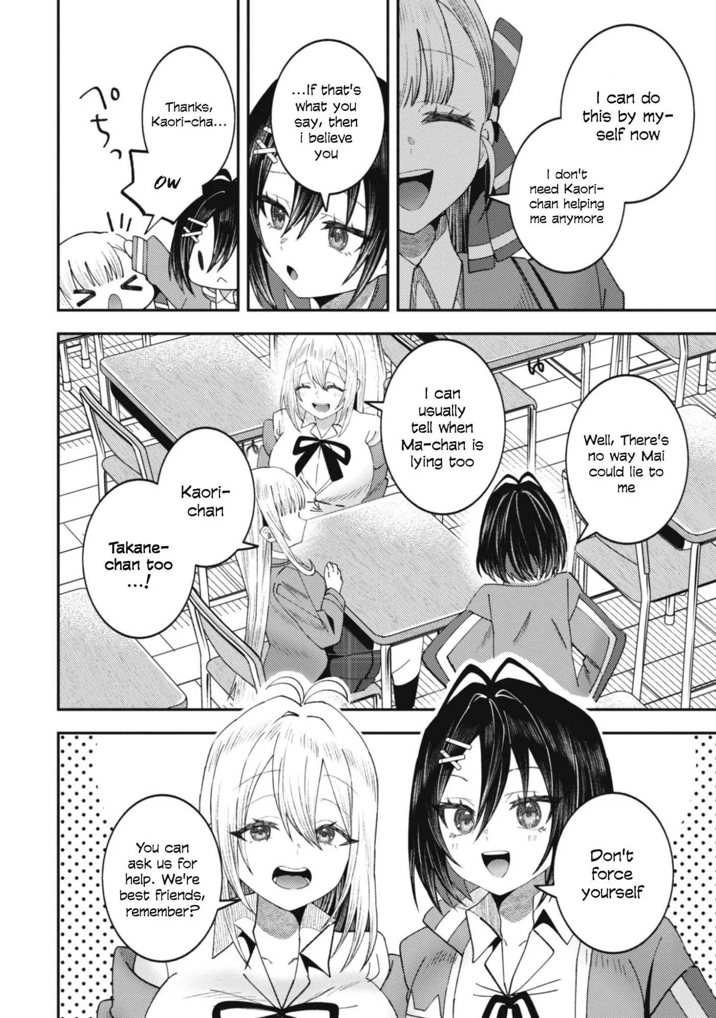 The Internet Café Where I Work Somehow Became a Hangout Spot for Beautiful Girls. Chapter 3 page 23