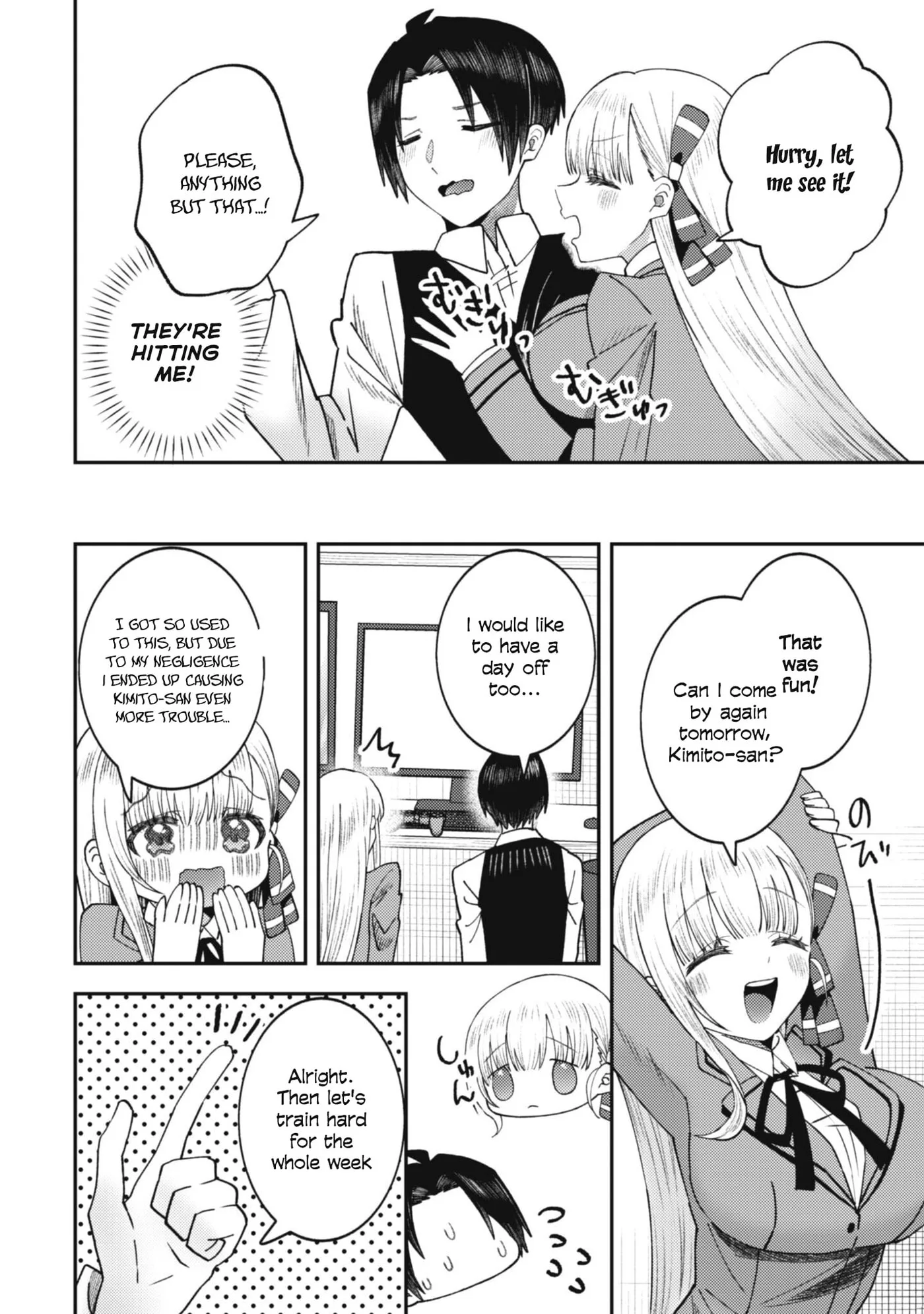 The Internet Café Where I Work Somehow Became a Hangout Spot for Beautiful Girls. Chapter 3 page 17