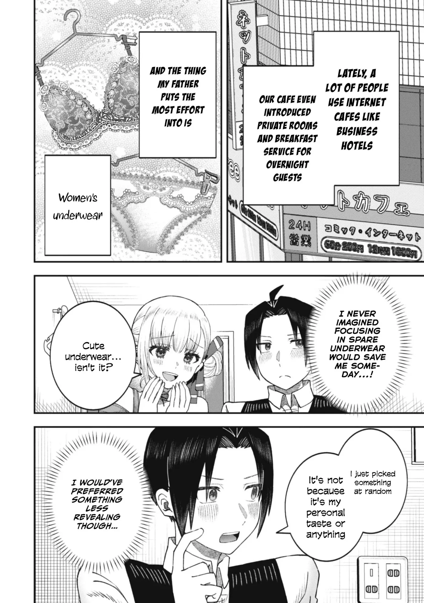 The Internet Café Where I Work Somehow Became a Hangout Spot for Beautiful Girls. Chapter 4 page 7